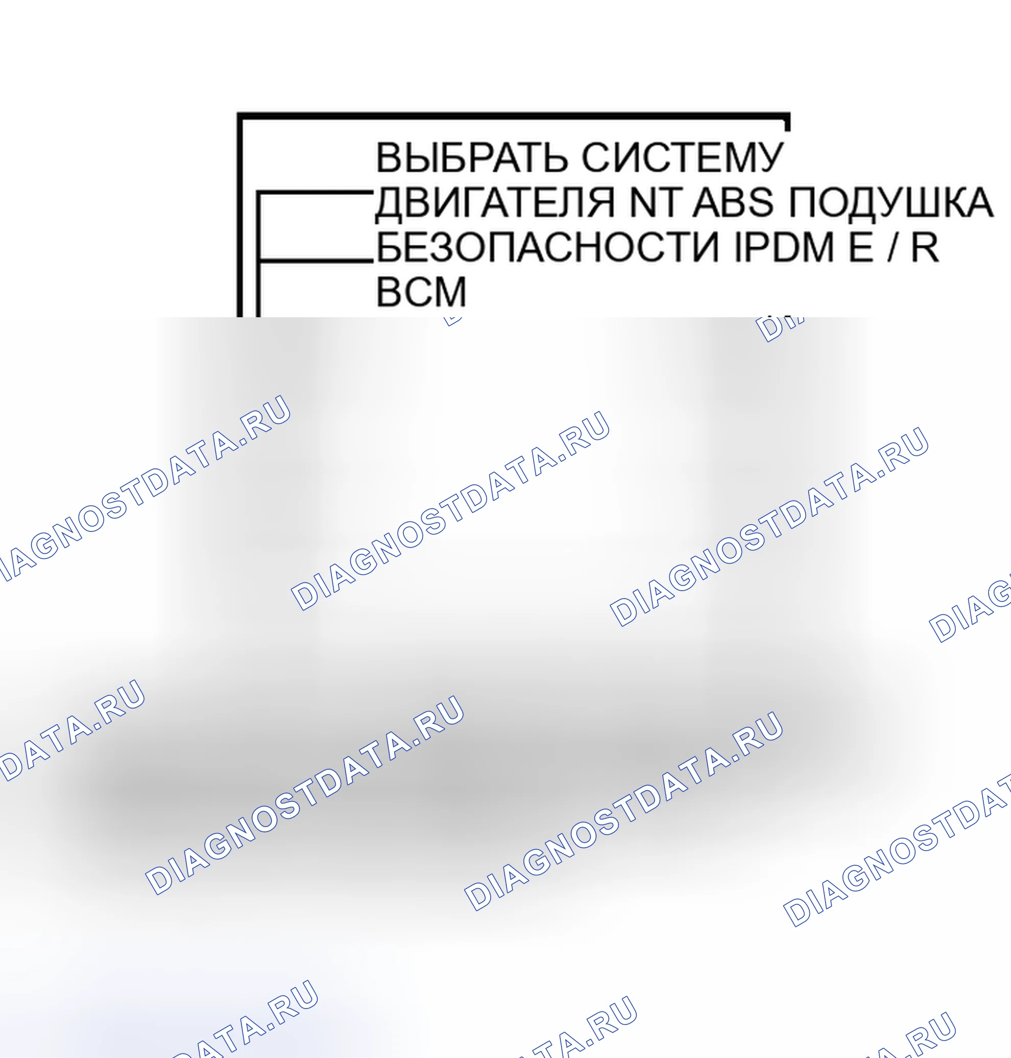 Рис. 8. Nissan Murano Z50