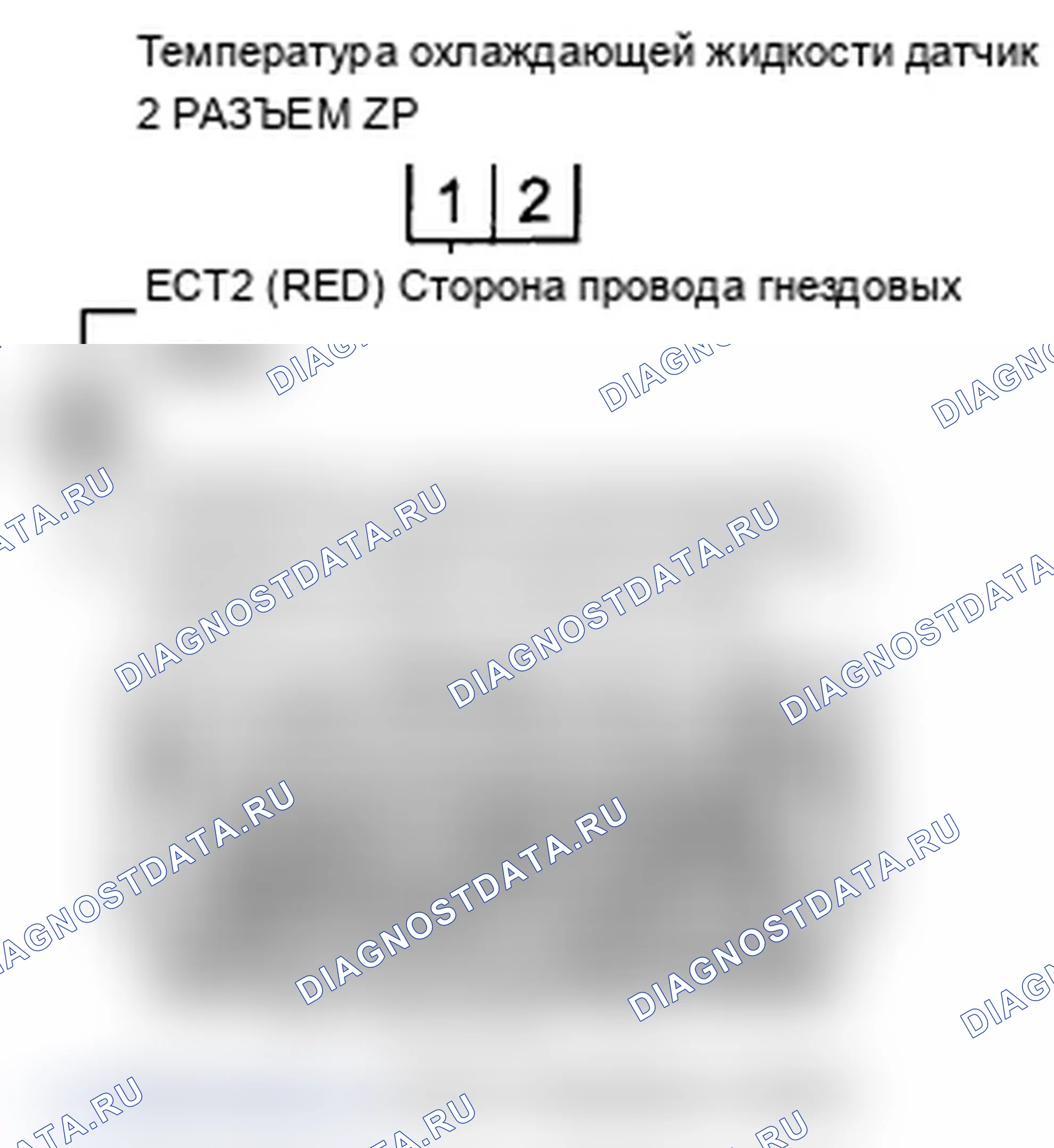 Рис. 178. Acura TL IV рестайлинг