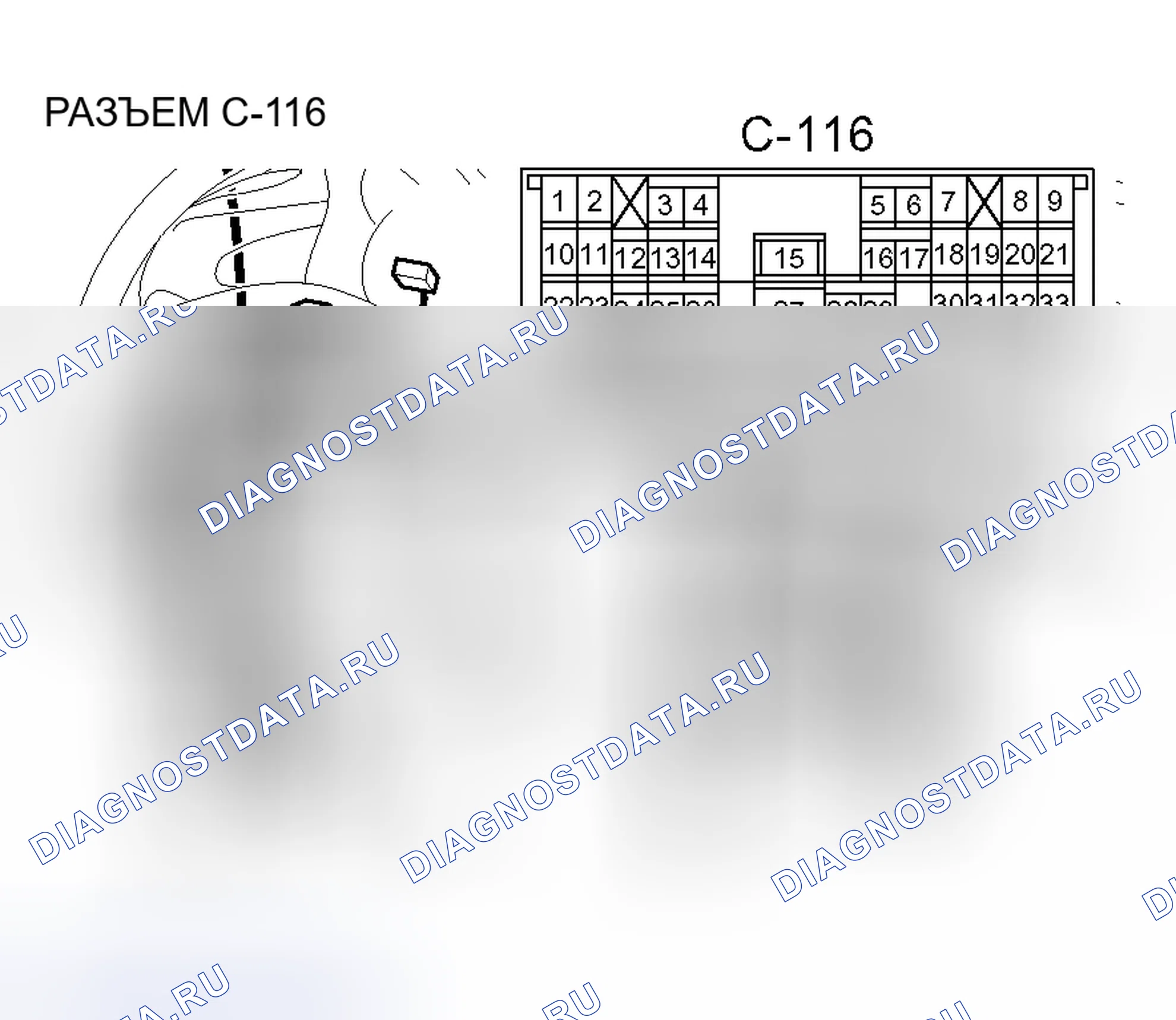Рис. 131. Mitsubishi Outlander I