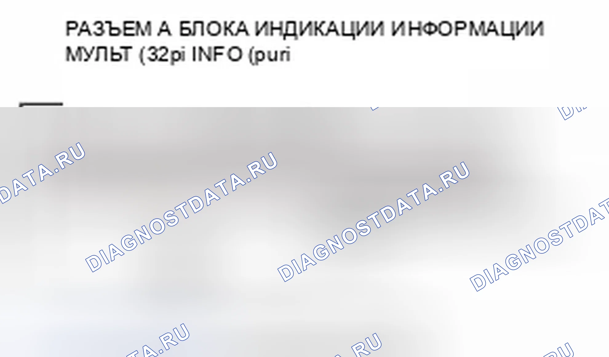 Рис. 10. Honda CR-V IV