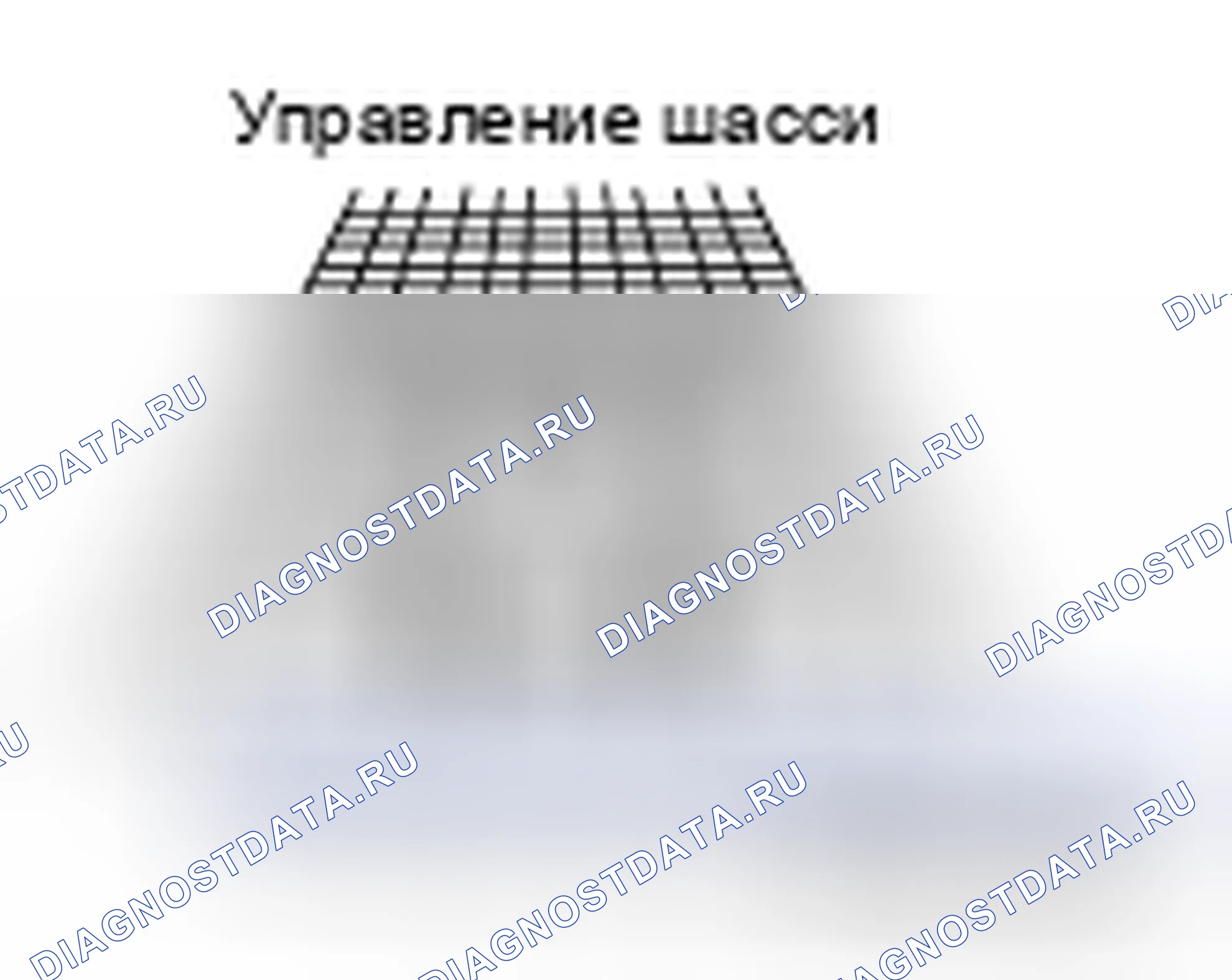 Рис. 36. Nissan Rogue II
