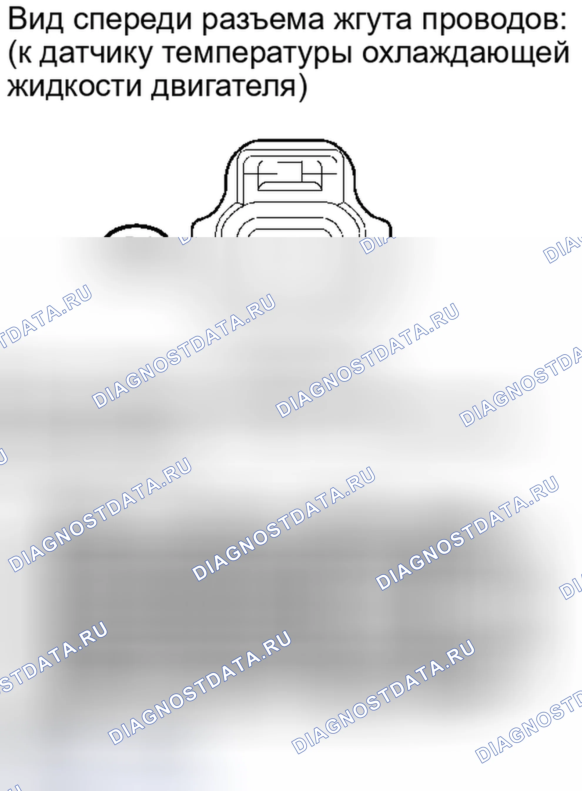 Рис. 223. Toyota Camry XV40 рестайлинг