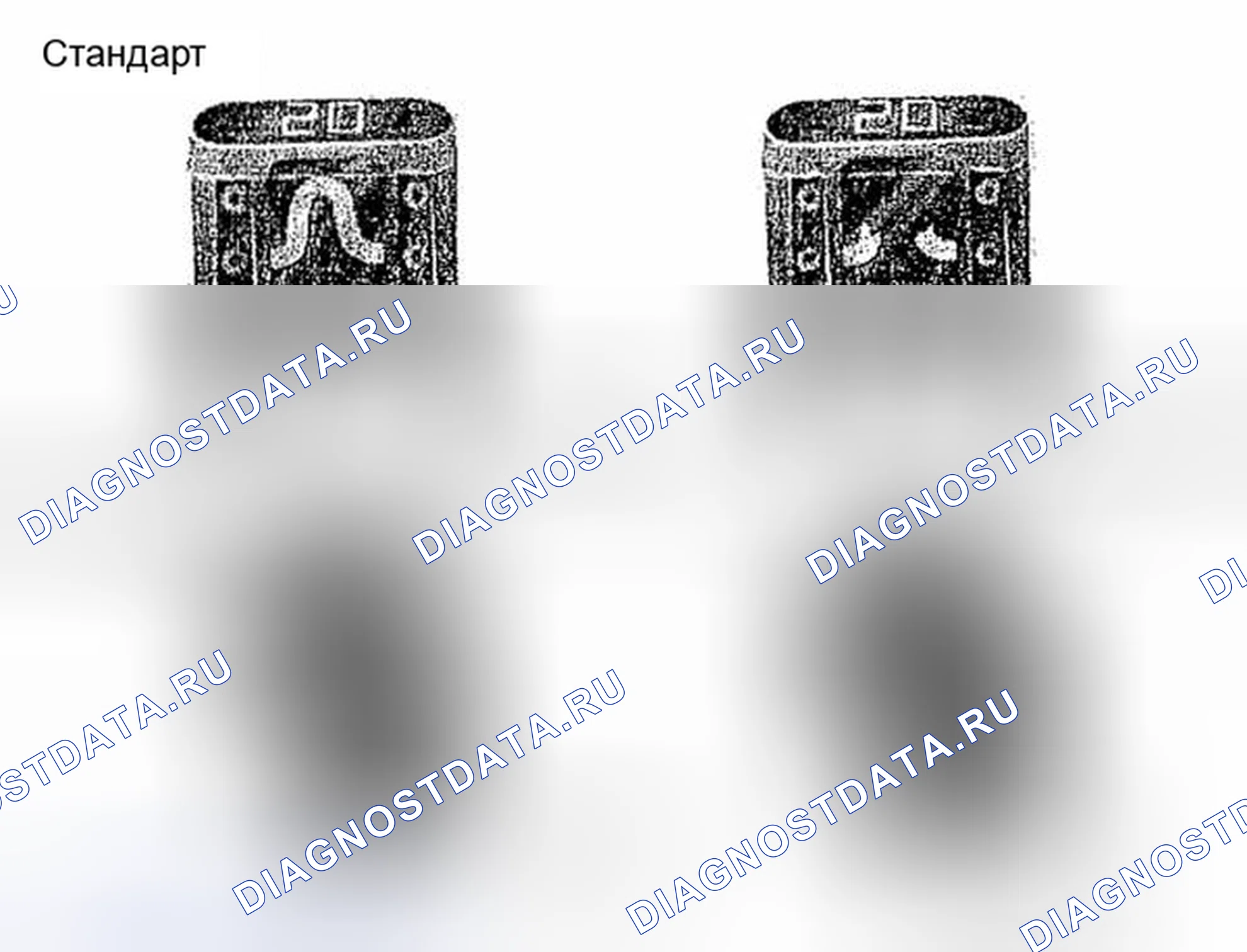 Рис. 14: ПРЕДОХРАНИТЕЛИ. Haval Chitu I