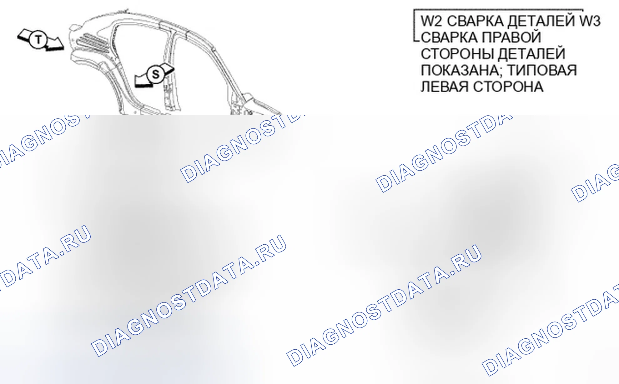 Рис. 476. Dodge Avenger II