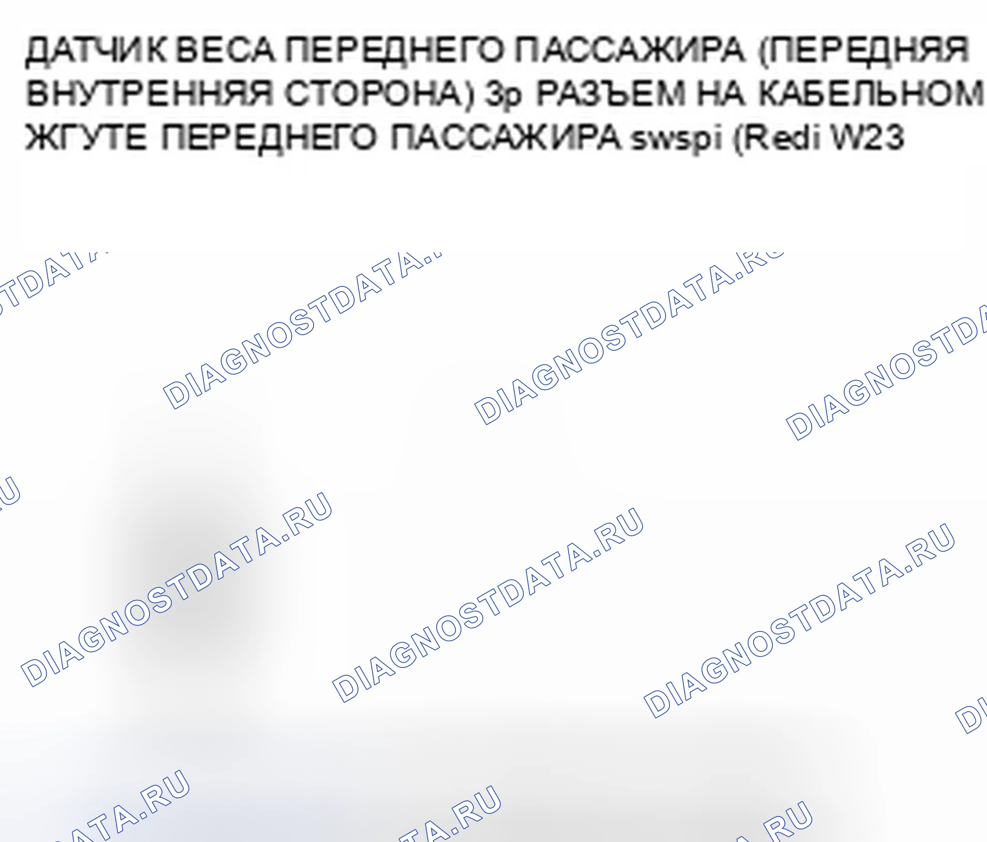 Рис. 1042. Honda Civic IX