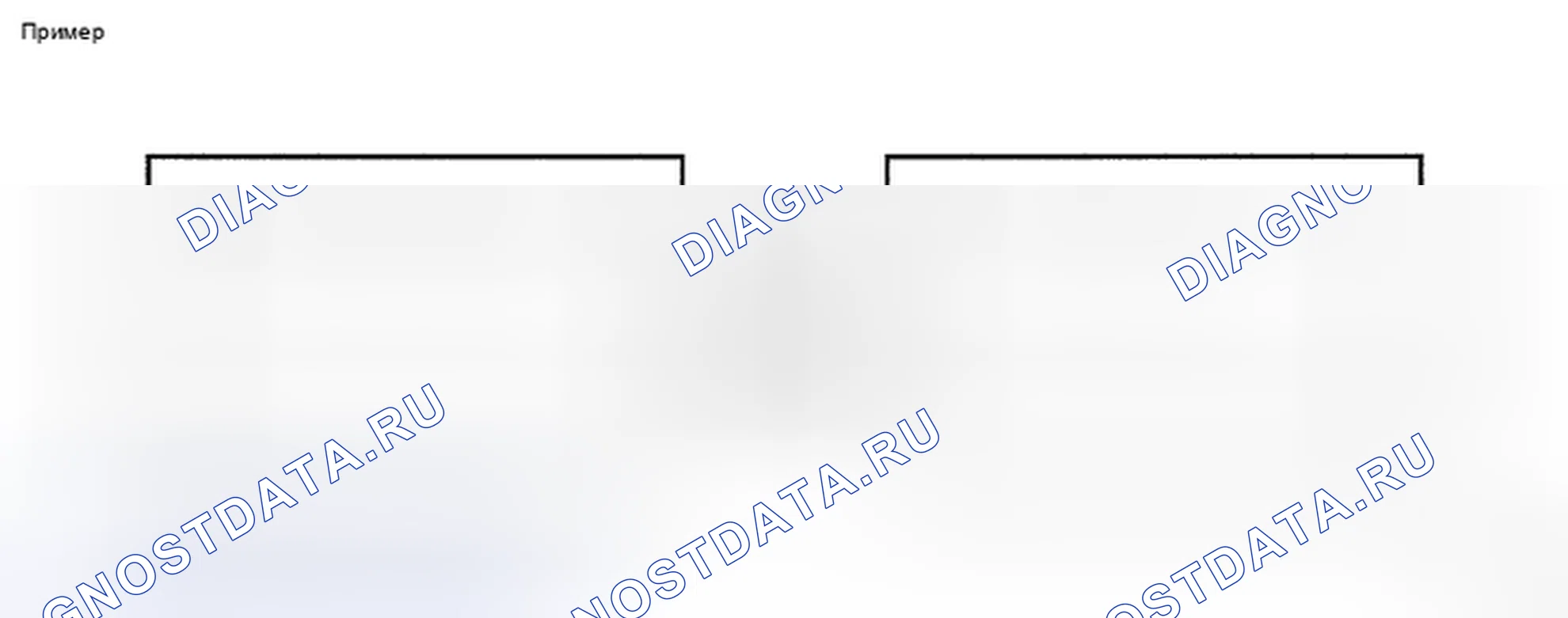 Рис. 137. Toyota Corolla X