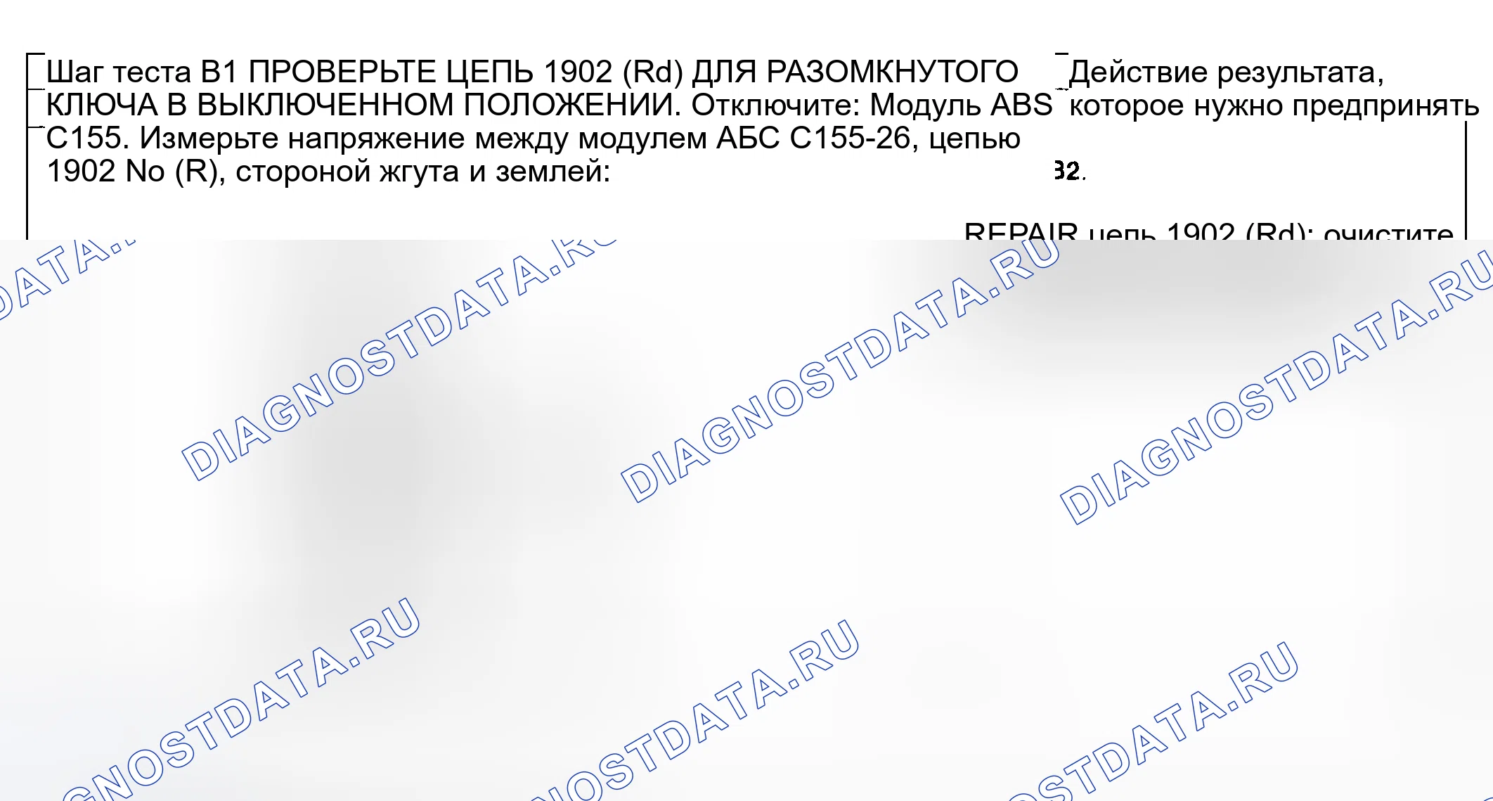 Рис. 49: Процедура испытаний. Hyundai ix20 I рестайлинг