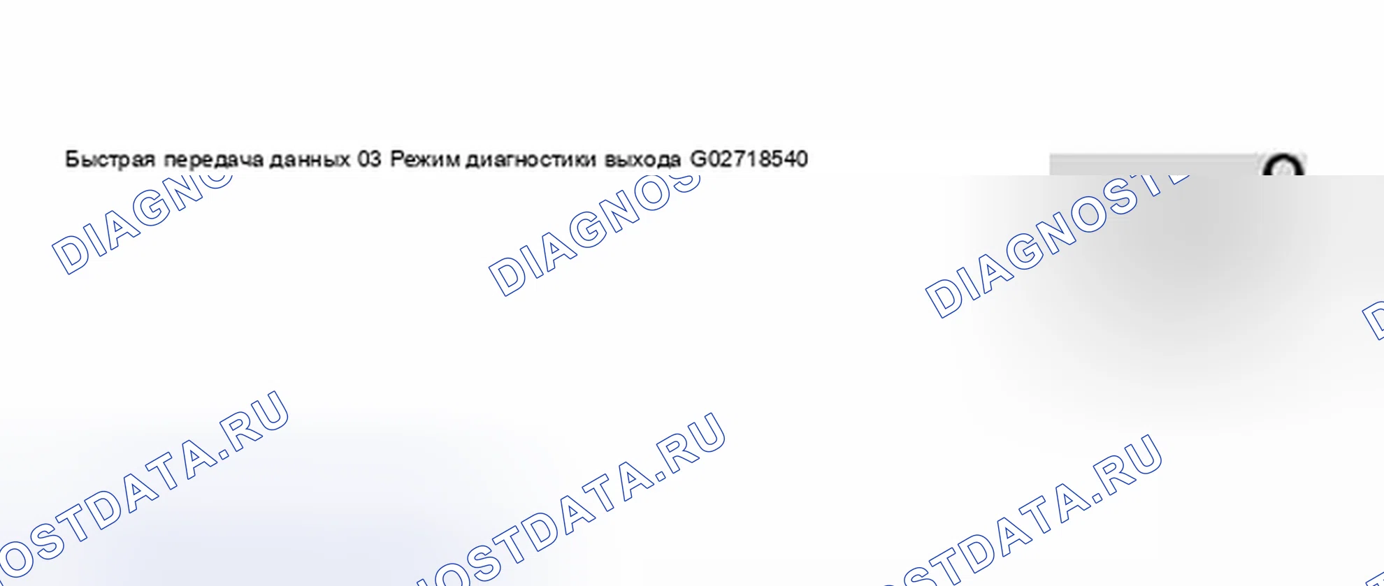 Рис. 48. Audi S6 C5