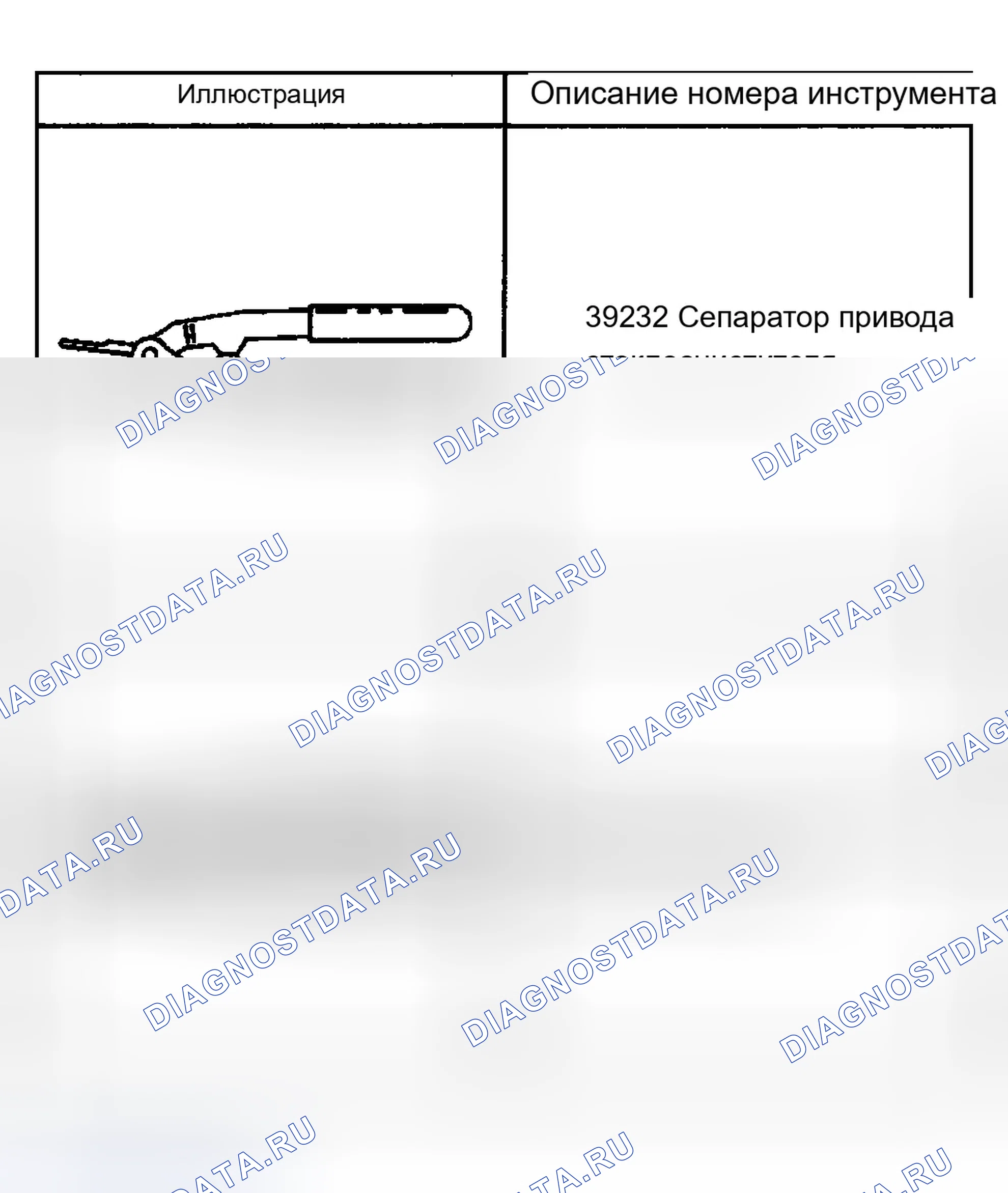 Рис. 16: СПЕЦИАЛЬНЫЕ ИНСТРУМЕНТЫ И ОБОРУДОВАНИЕ. Chevrolet Silverado 2500 