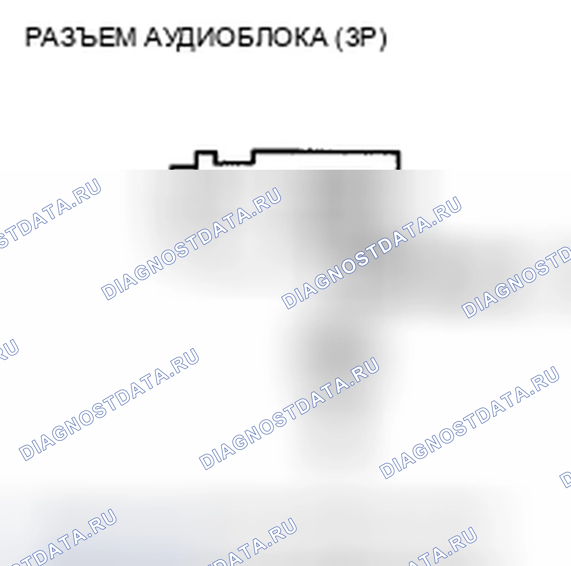 Рис. 552. Honda Accord VIII