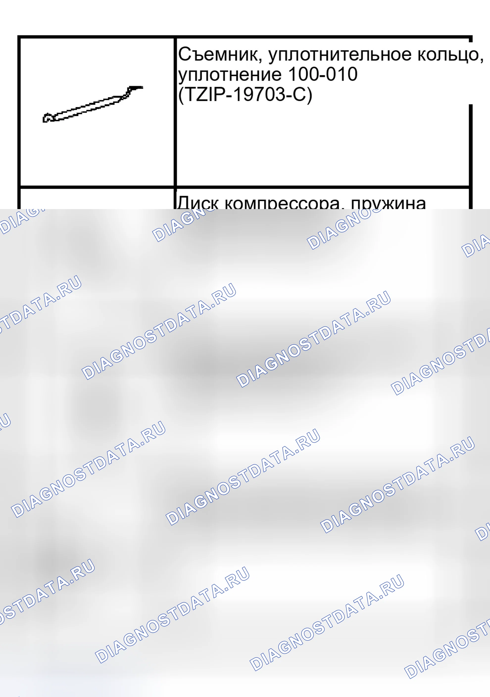 Рис. 602: Специальный инструмент (ы). Ford Pickup F150 