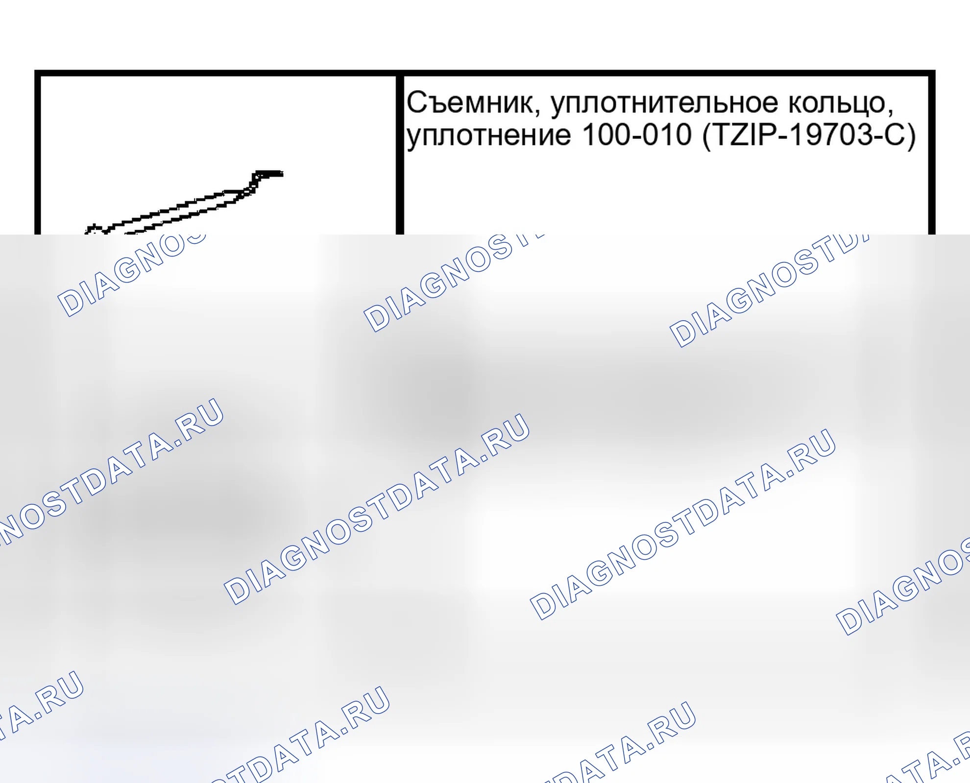 Рис. 623: Специальный инструмент (ы). Ford Pickup F150 