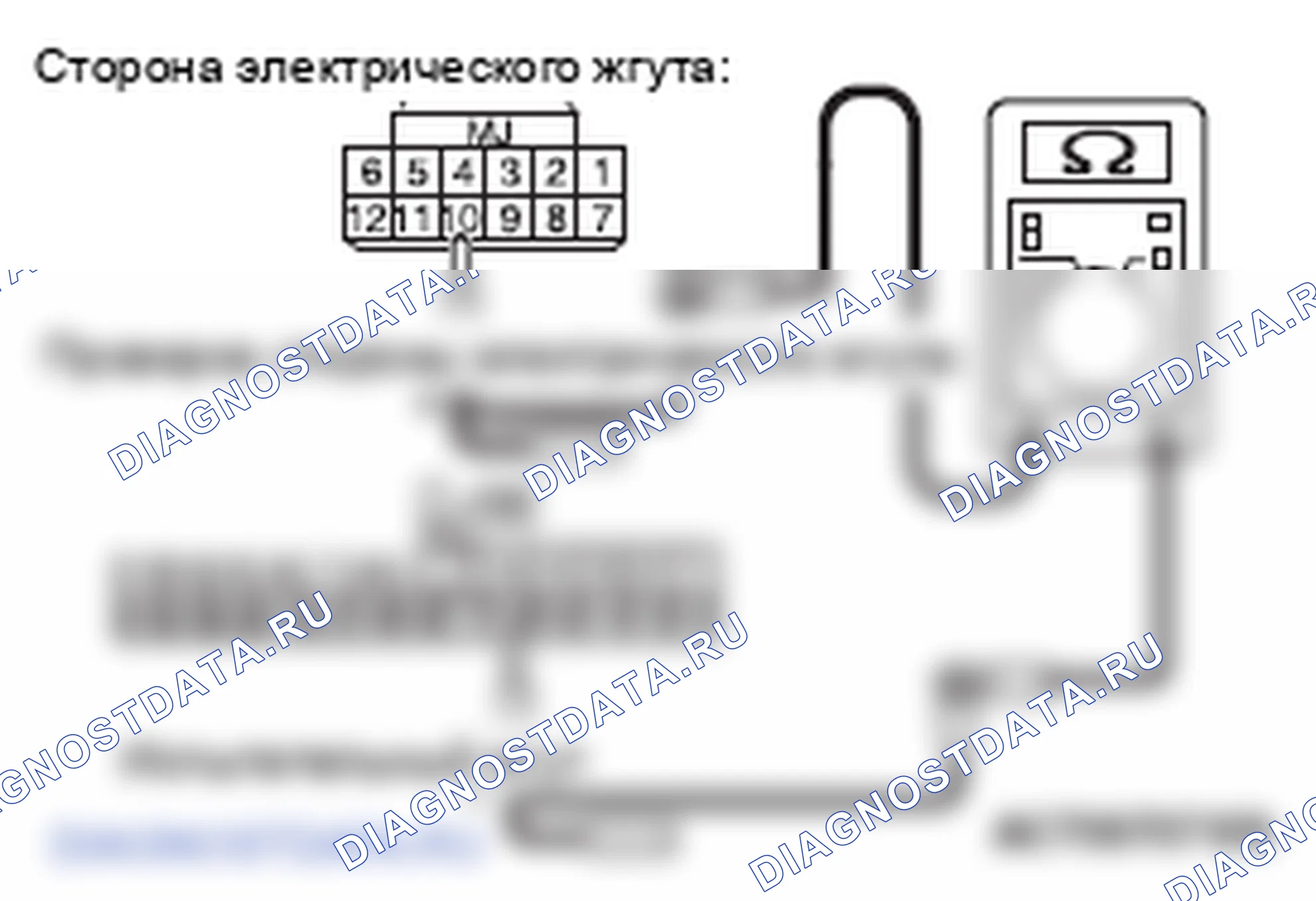 Рис. 235. Mitsubishi Lancer Ralliart X