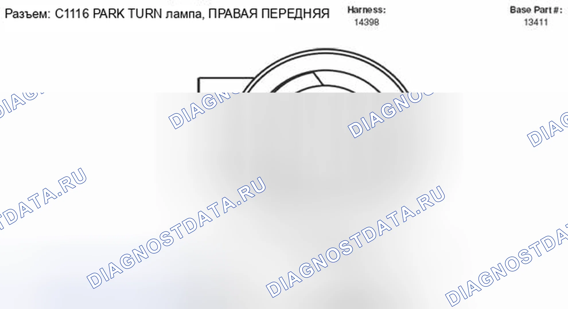 Рис. 260. Mercury Mountaineer III
