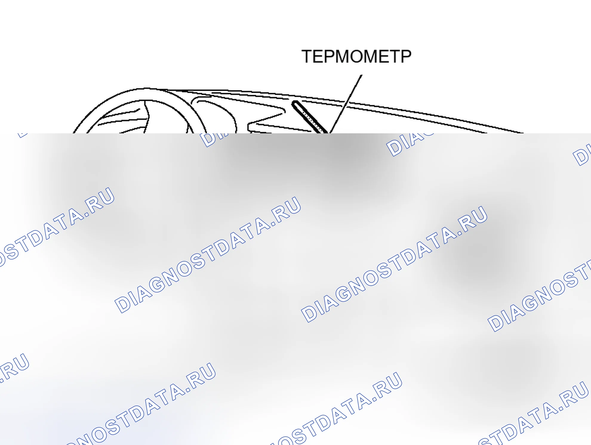 Рис. 134. Honda Envix I