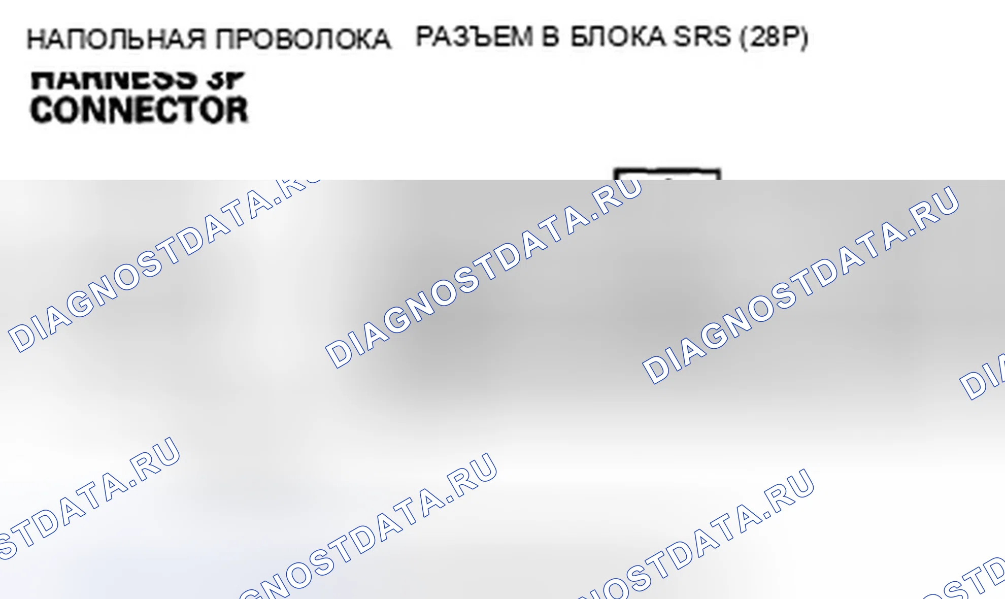 Рис. 154. Honda Civic VIII