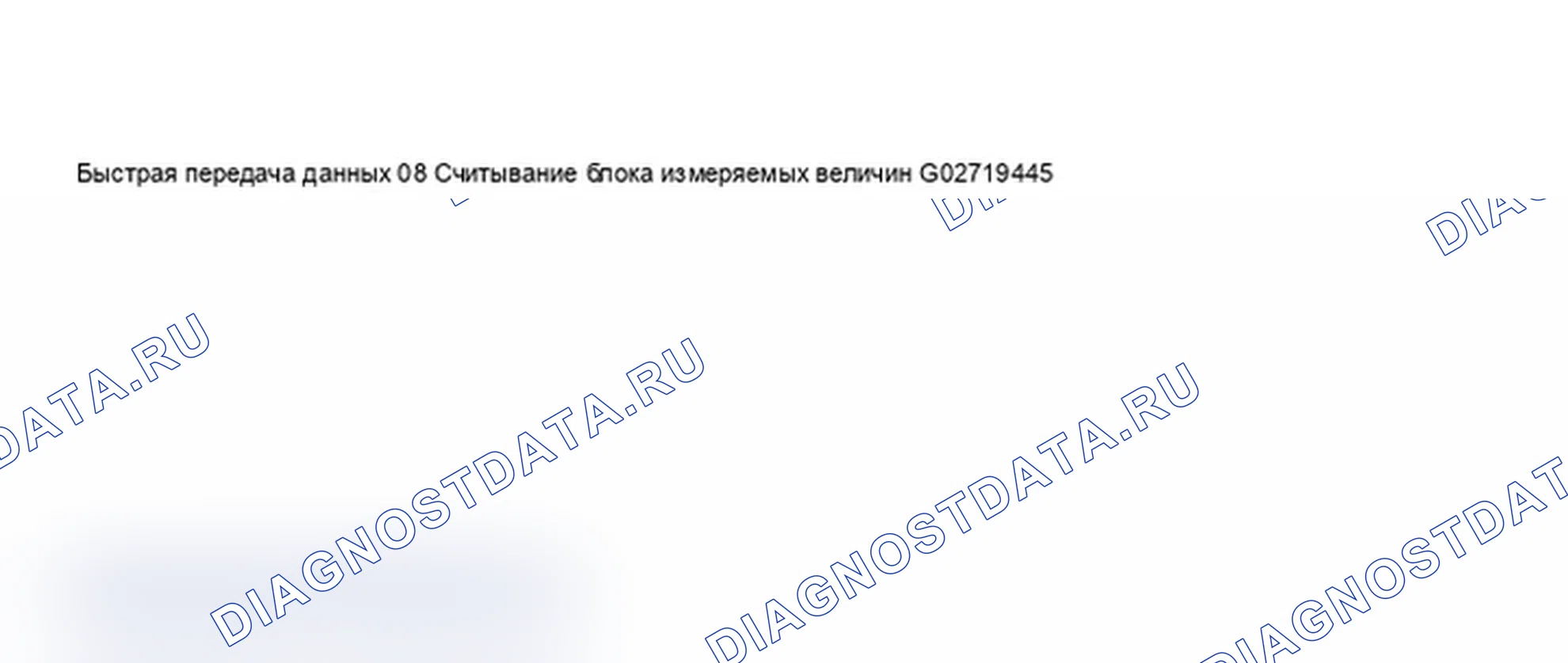 Рис. 361. Audi A6 C5 рестайлинг