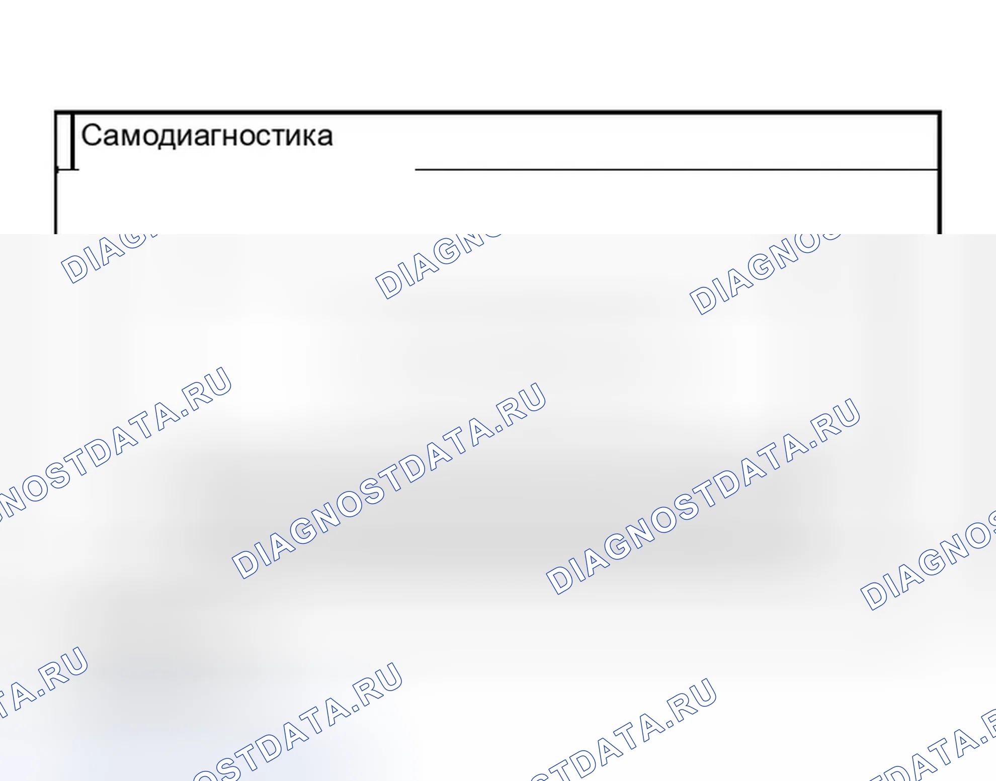 Рис. 202. Infiniti M45 II