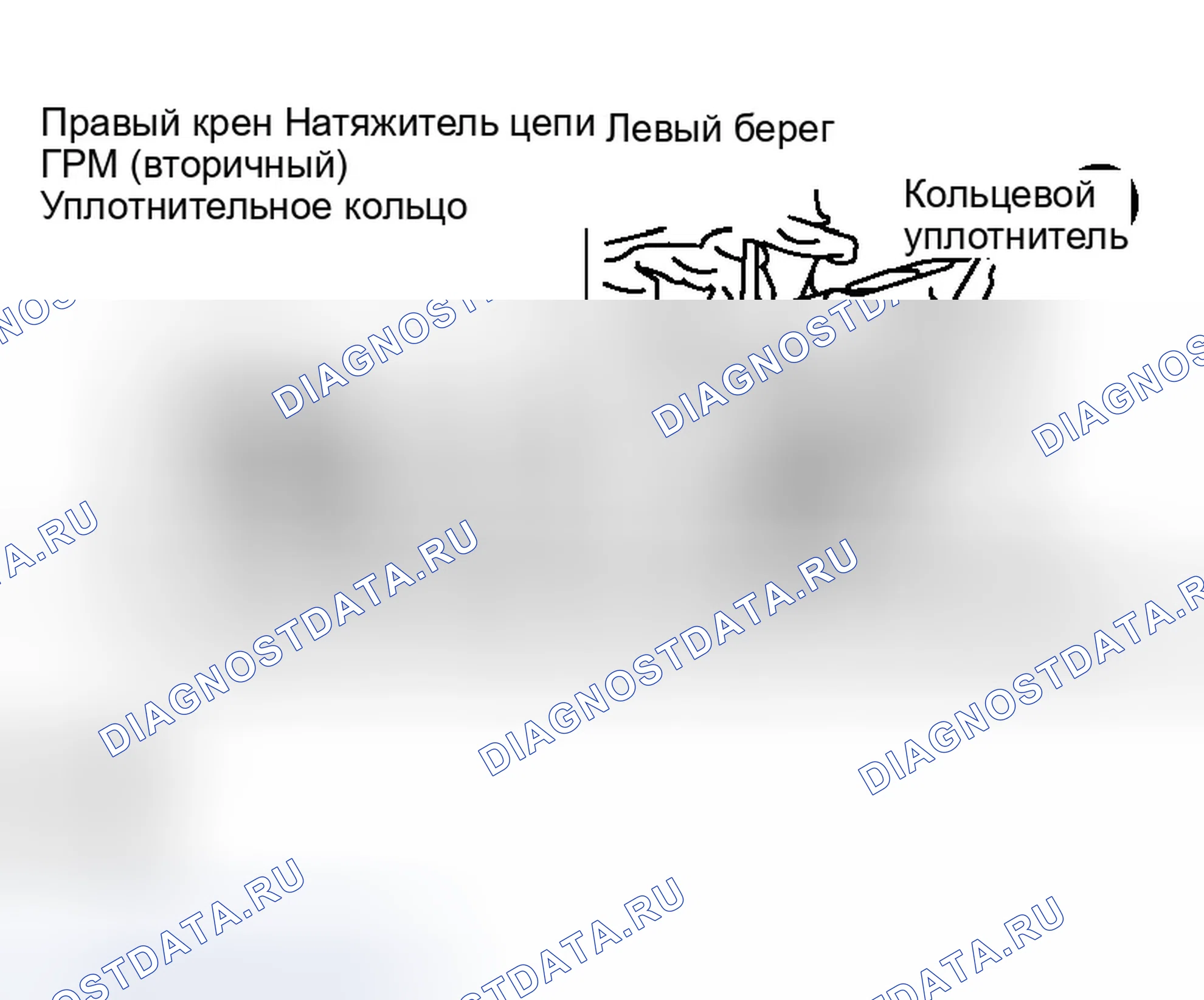 Рис. 279: УСТАНОВКА. Infiniti M35 III