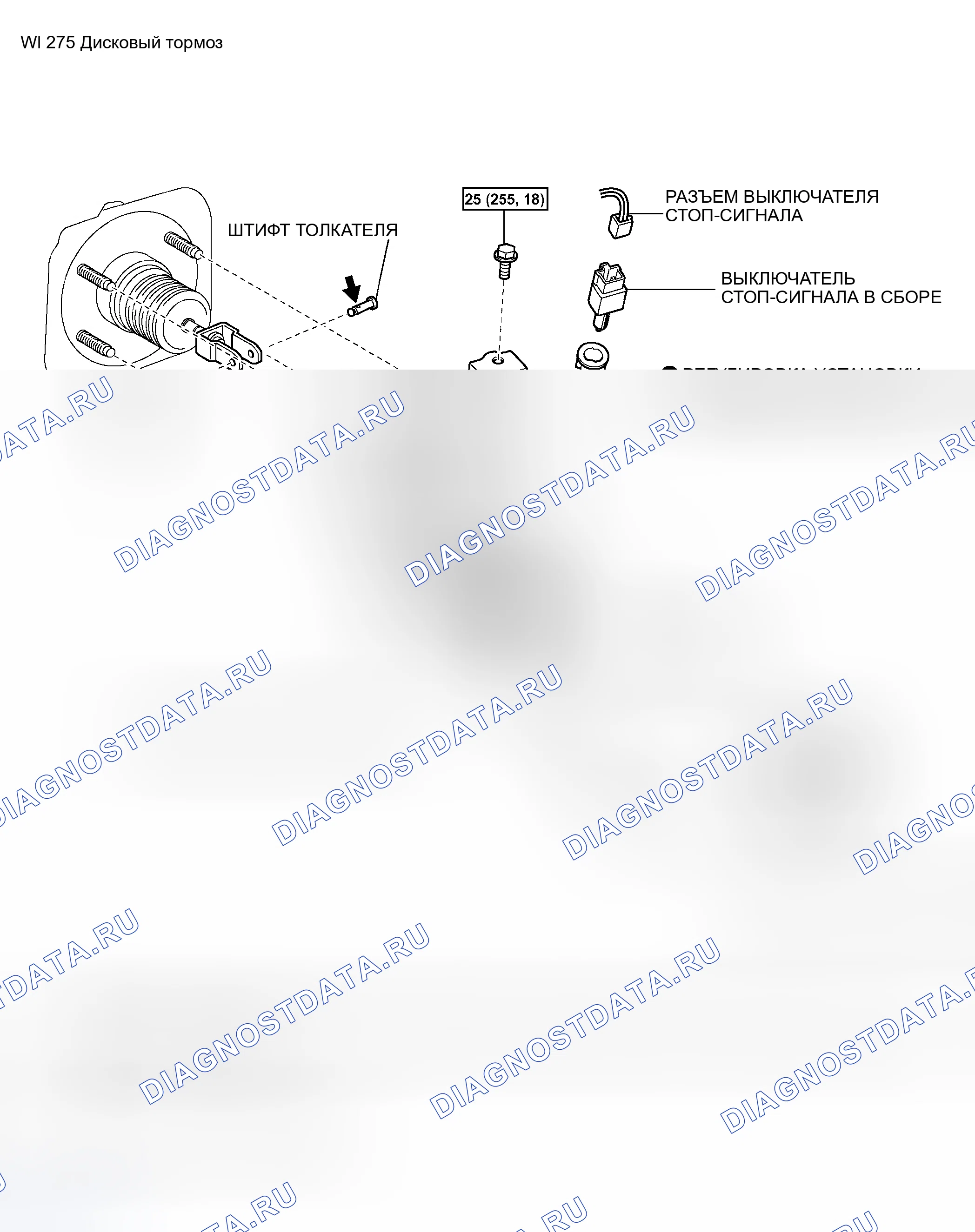 Рис. 108: КОМПОНЕНТЫ. Toyota RAV4 III