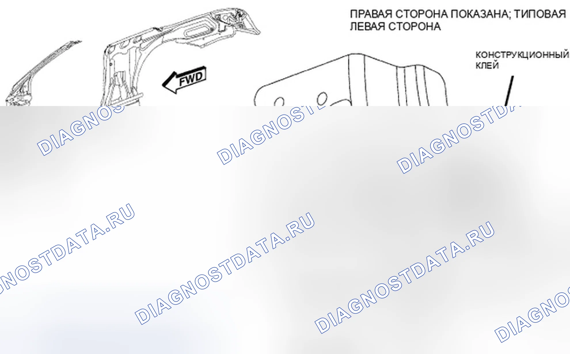 Рис. 276. Dodge Avenger II
