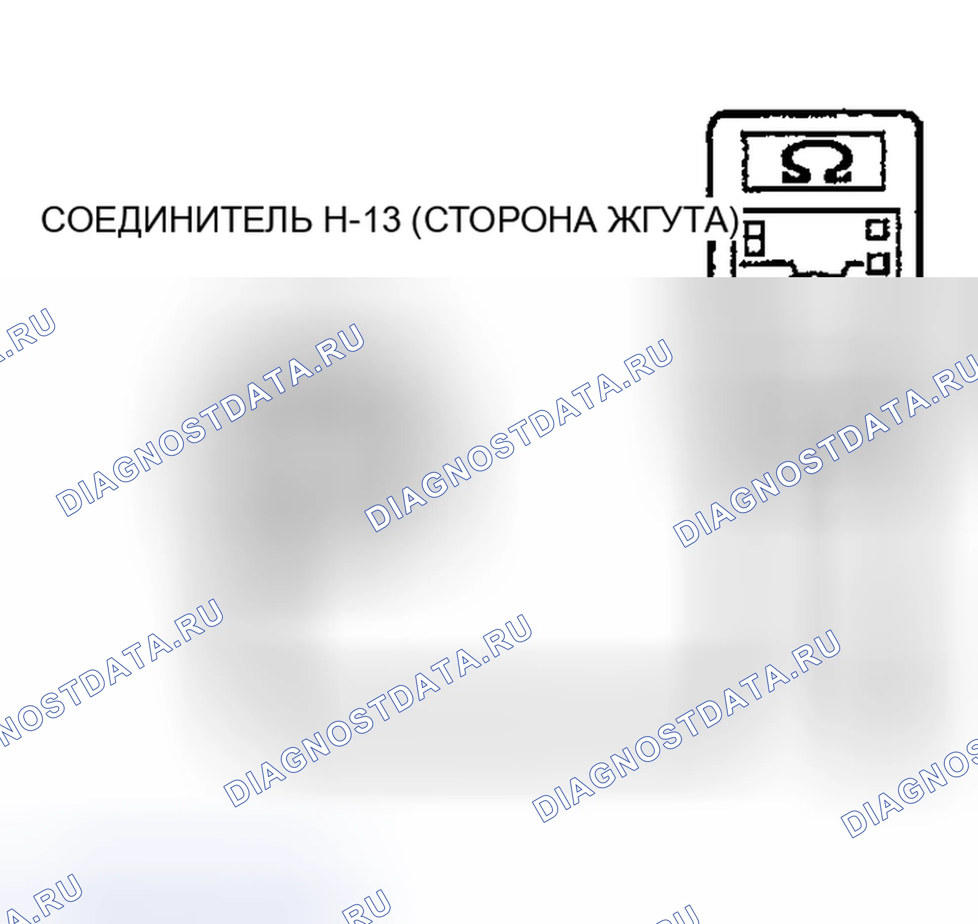 Рис. 451. Mitsubishi Montero III
