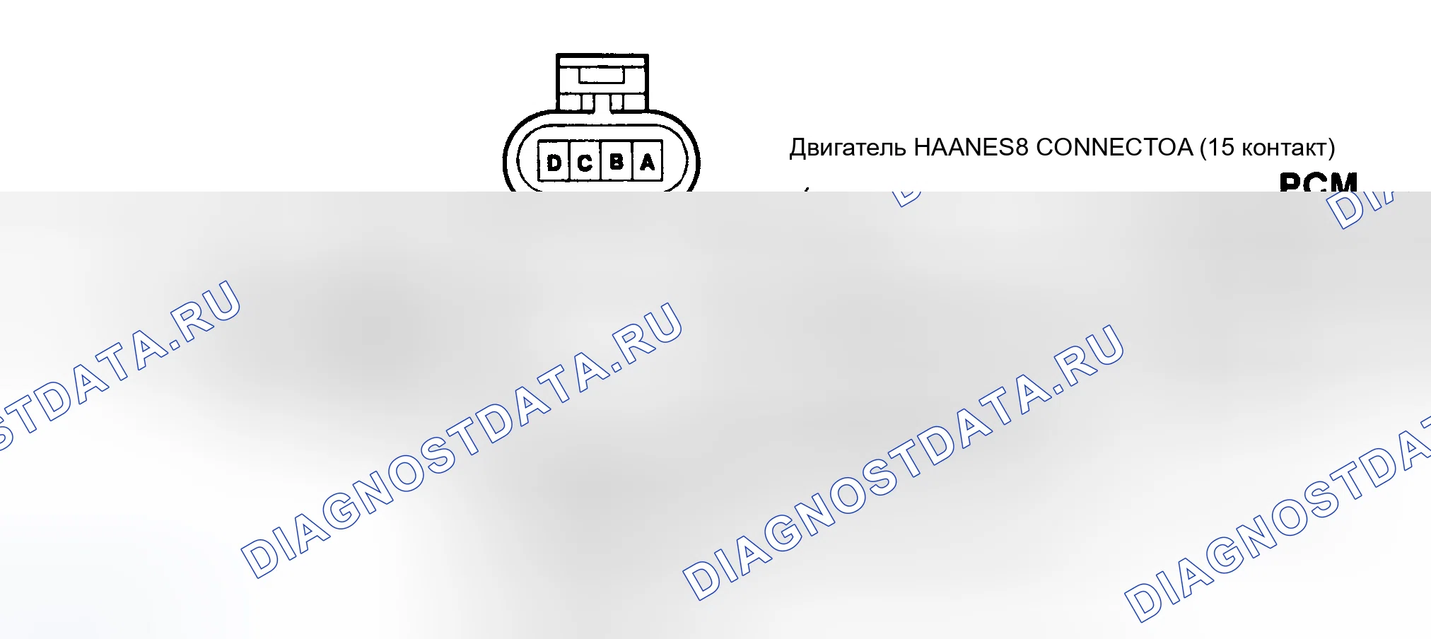 Рис. 195: Схема расшифровка кода ошибки 34: Сбой цепи шагового двигателя. GMC Cab & Chassis C2500 