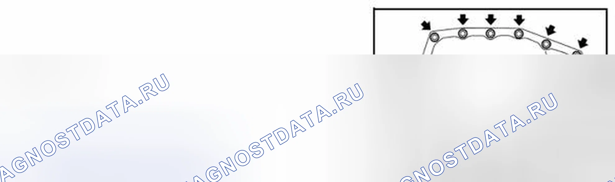 Рис. 116: ДЕМОНТАЖ. Audi RS6 C8
