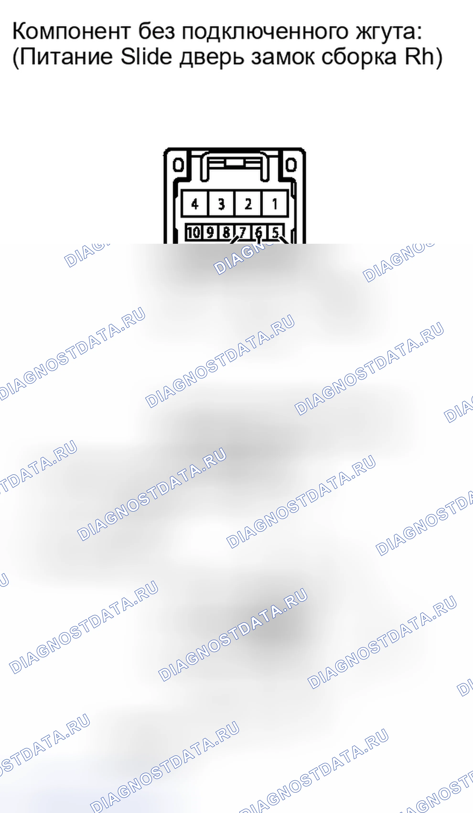Рис. 401: ПОРЯДОК ВЫПОЛНЕНИЯ РАБОТ. Toyota Sienna III