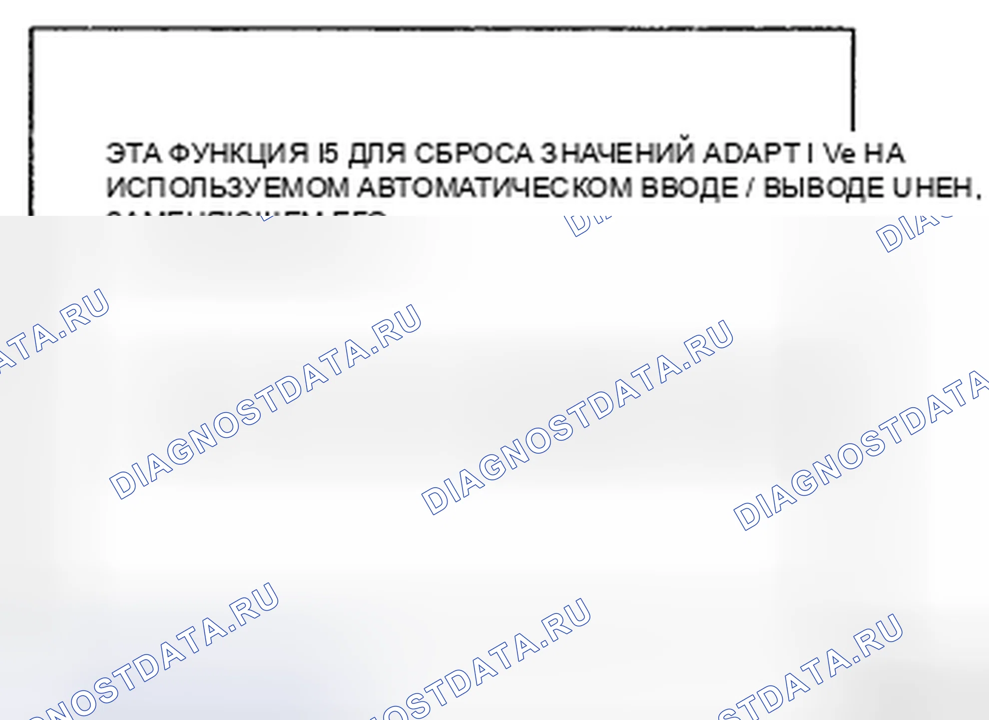Рис. 122. Kia Magentis II