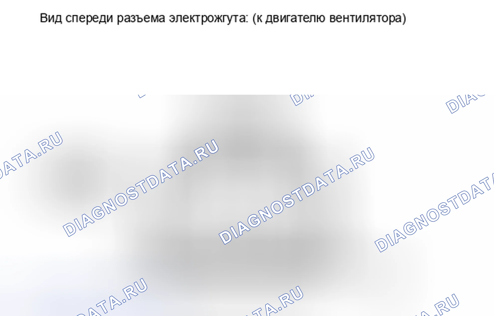 Рис. 40: ПОРЯДОК ВЫПОЛНЕНИЯ РАБОТ. Toyota Tundra II