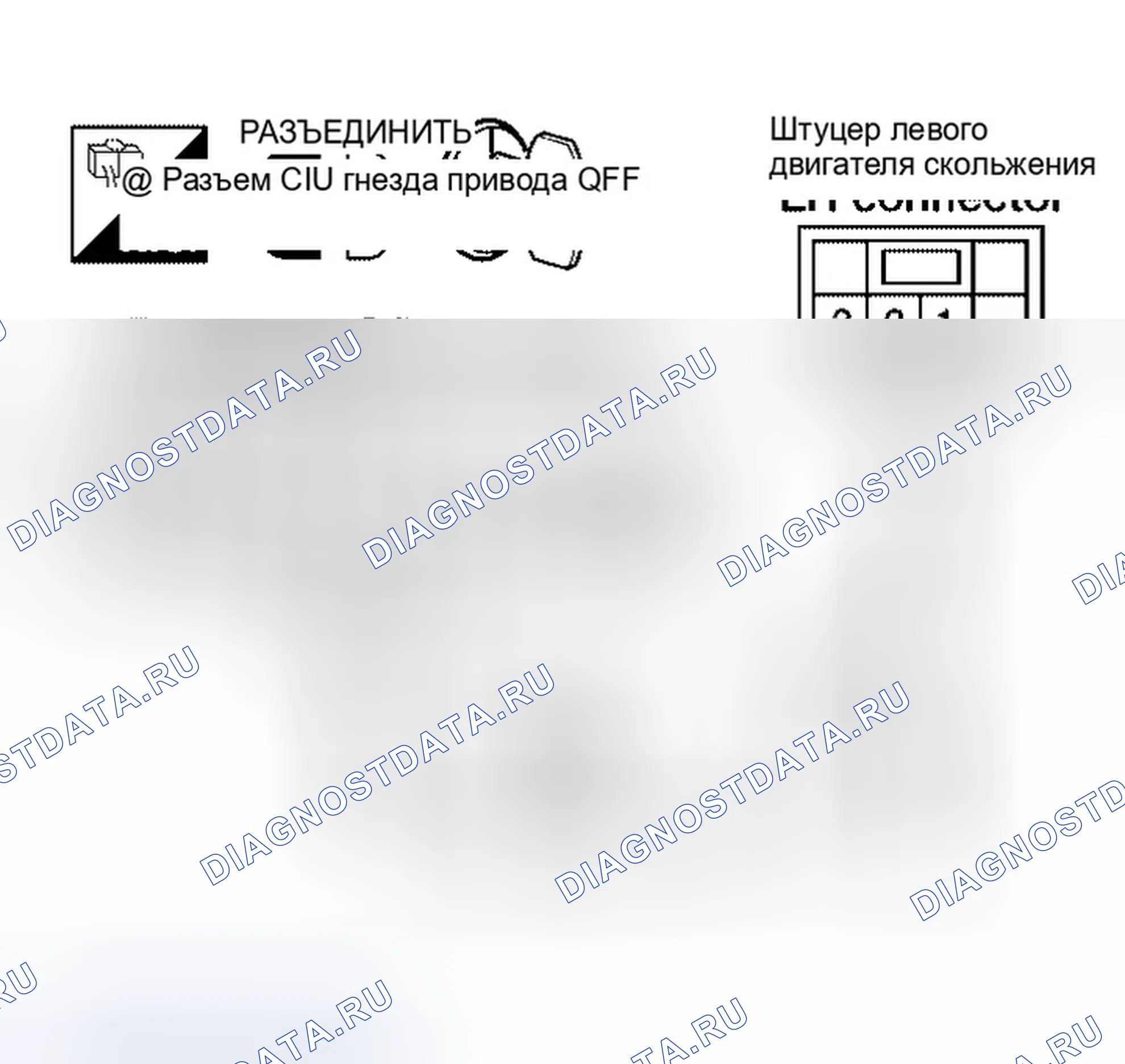 Рис. 114. Infiniti QX56 I