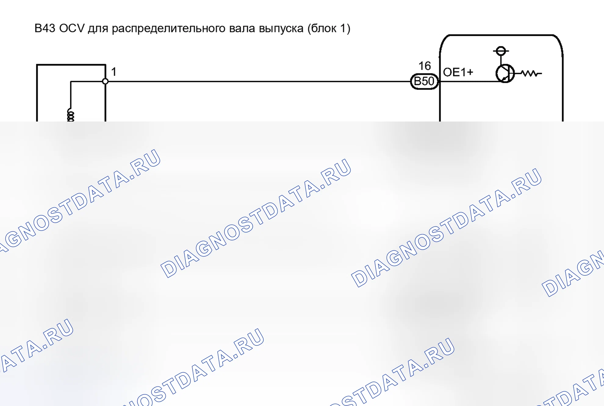 Рис. 214: электросхема. Toyota Avalon XX30 рестайлинг 2