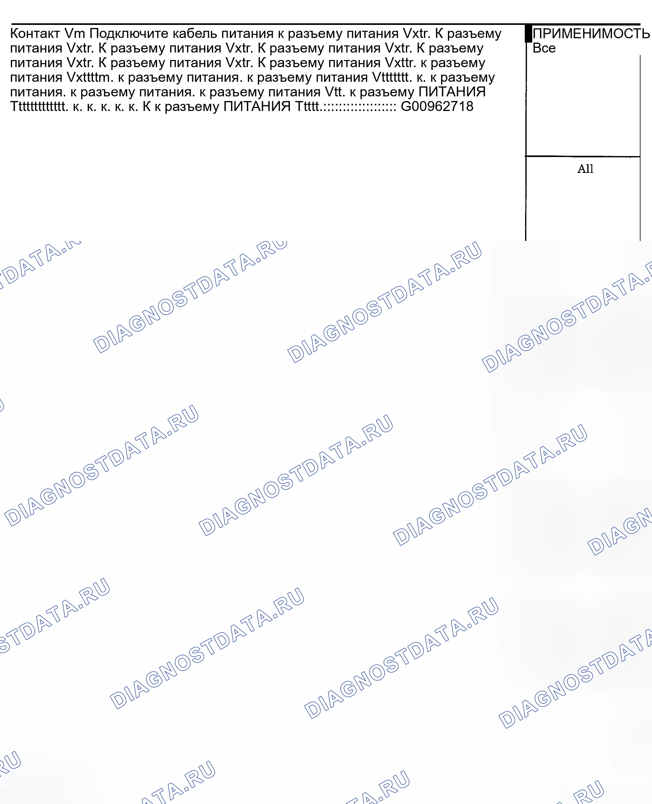 Рис. 67. Jeep Liberty I