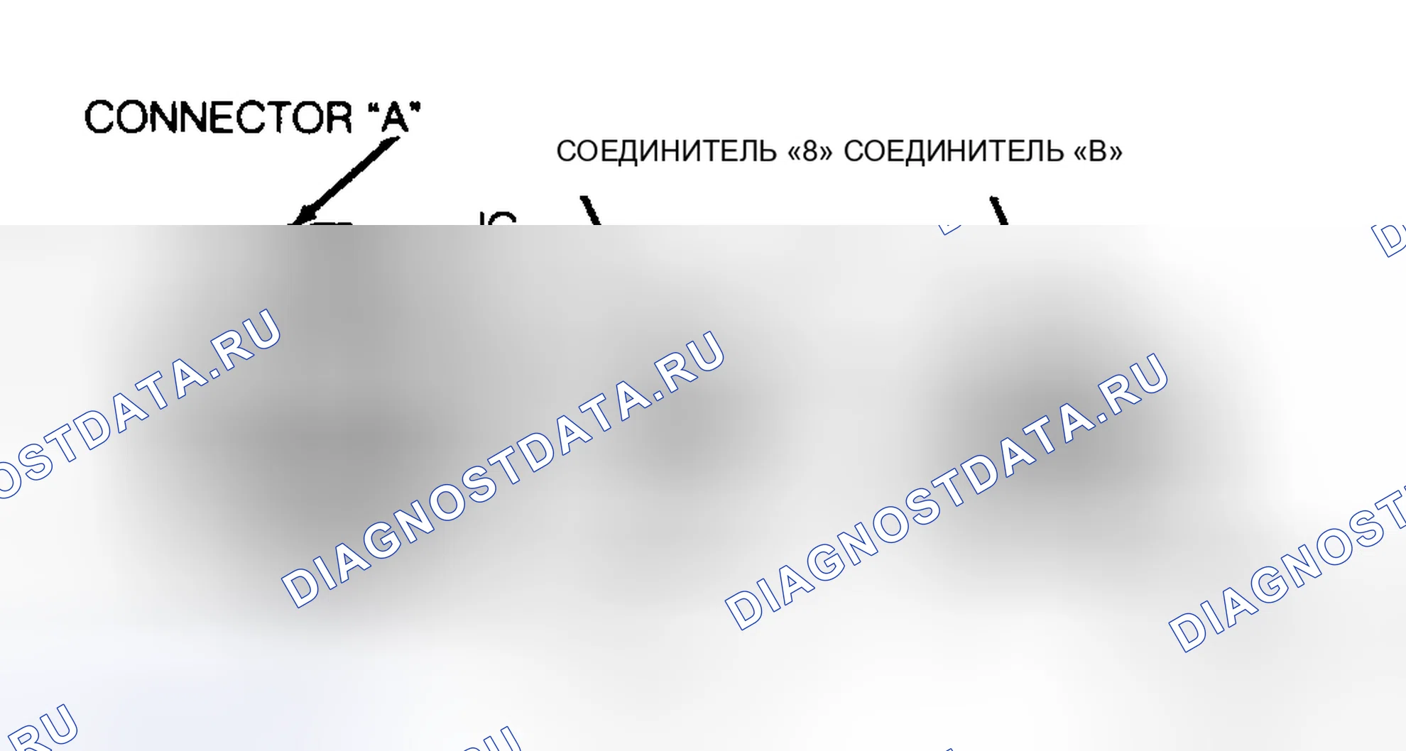 Рис. 239. Toyota Camry V30