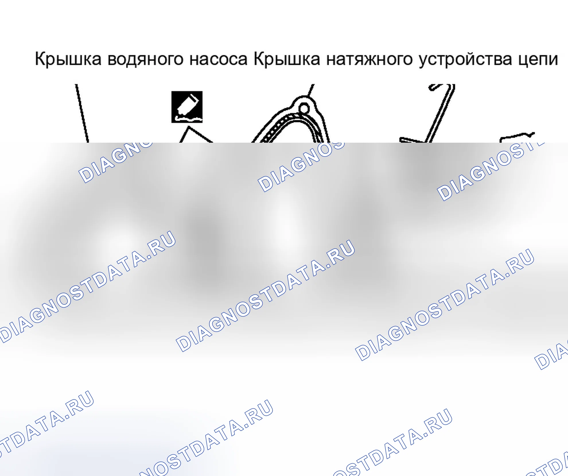 Рис. 233. Infiniti G35 III