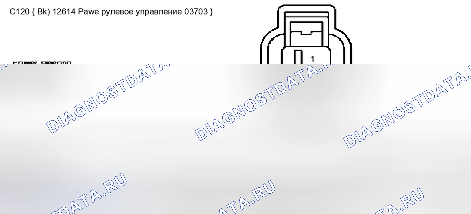 Рис. 18. Lincoln Navigator II