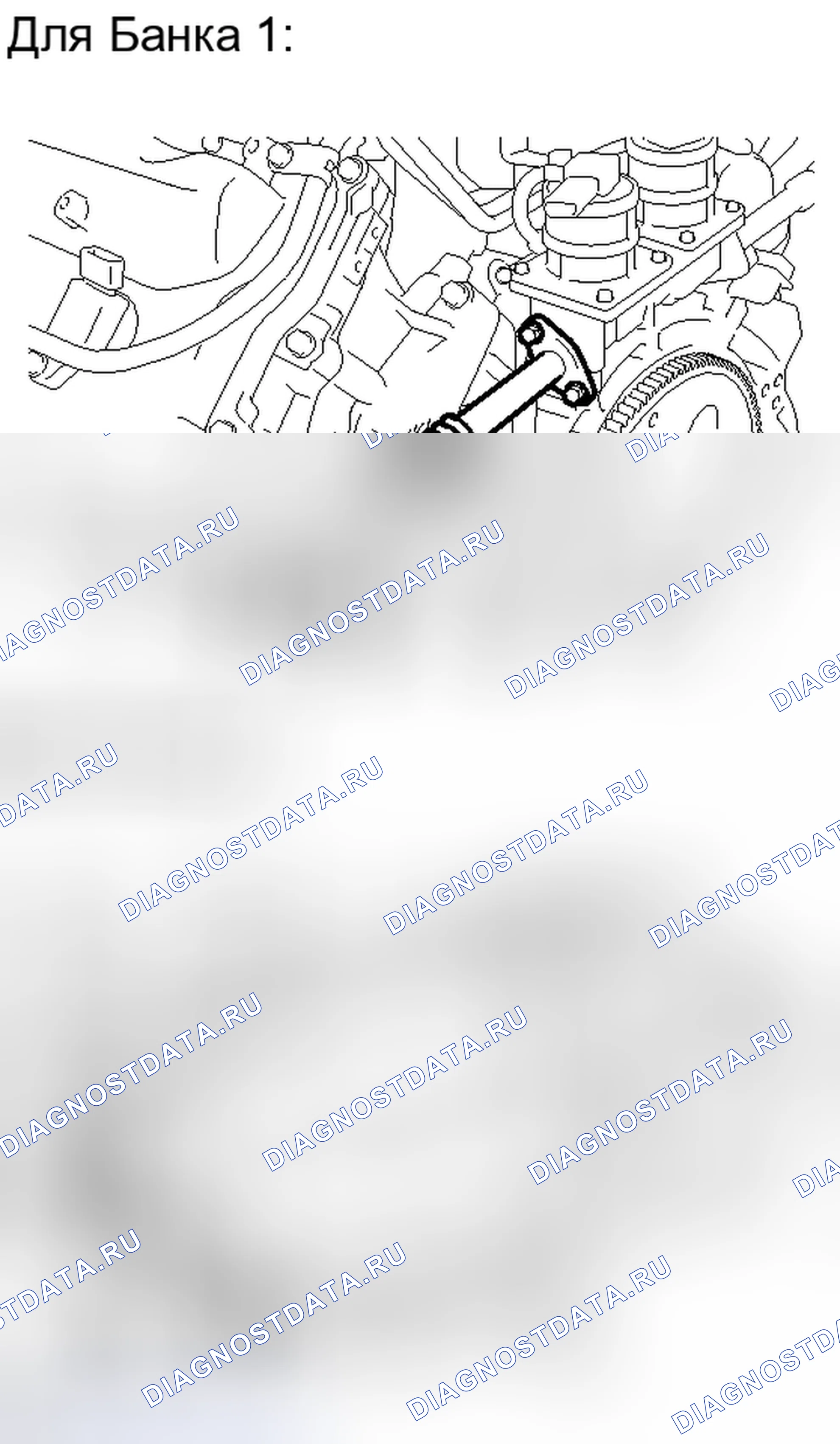 Рис. 95. Toyota Land Cruiser 200 рестайлинг