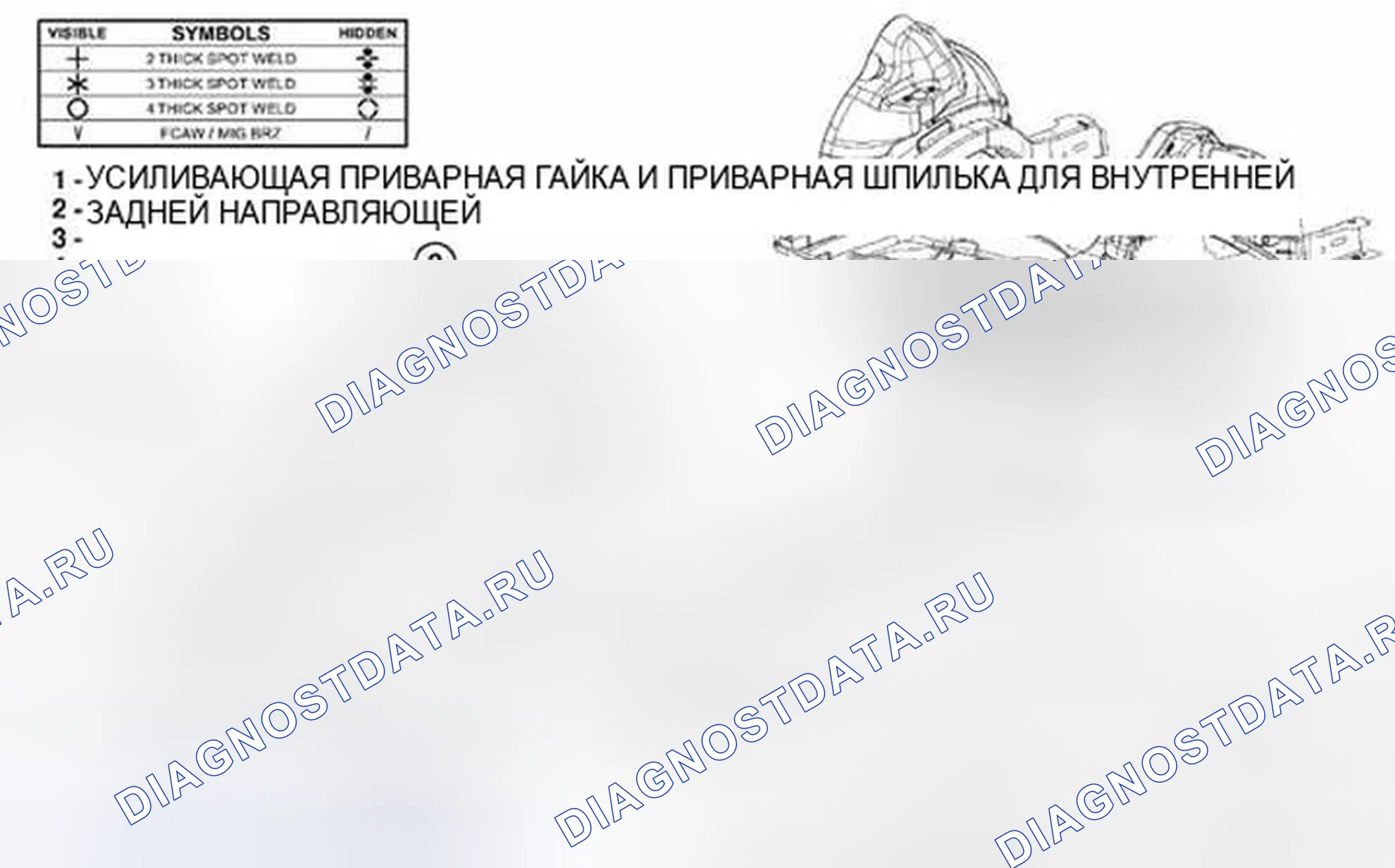 Рис. 234. Dodge Challenger III
