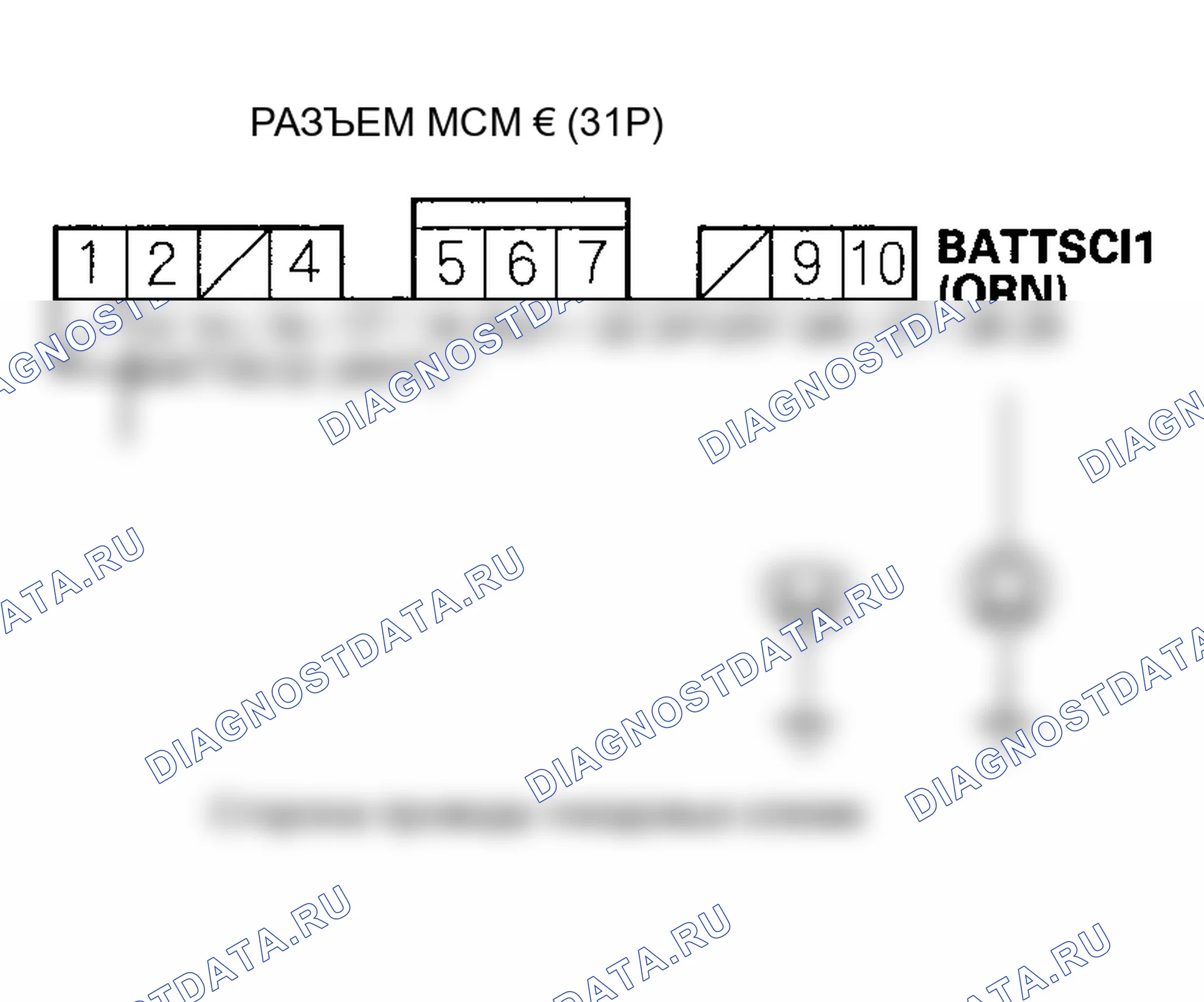 Рис. 534: расшифровка кода ошибки P1648 (64): Проблема цепи сигнала связи модуля BCM. Honda Insight I