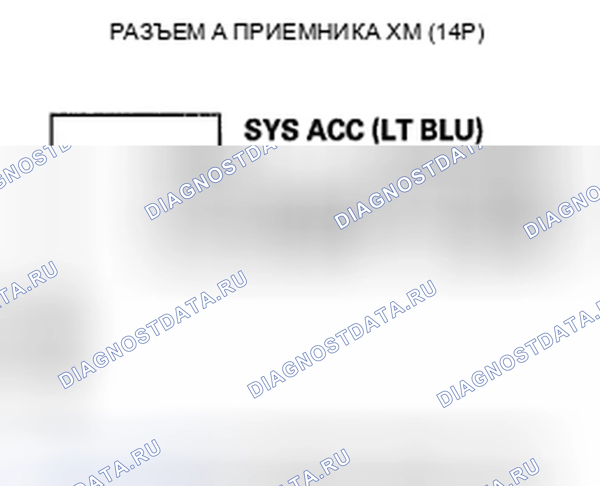 Рис. 229. Honda Civic VIII