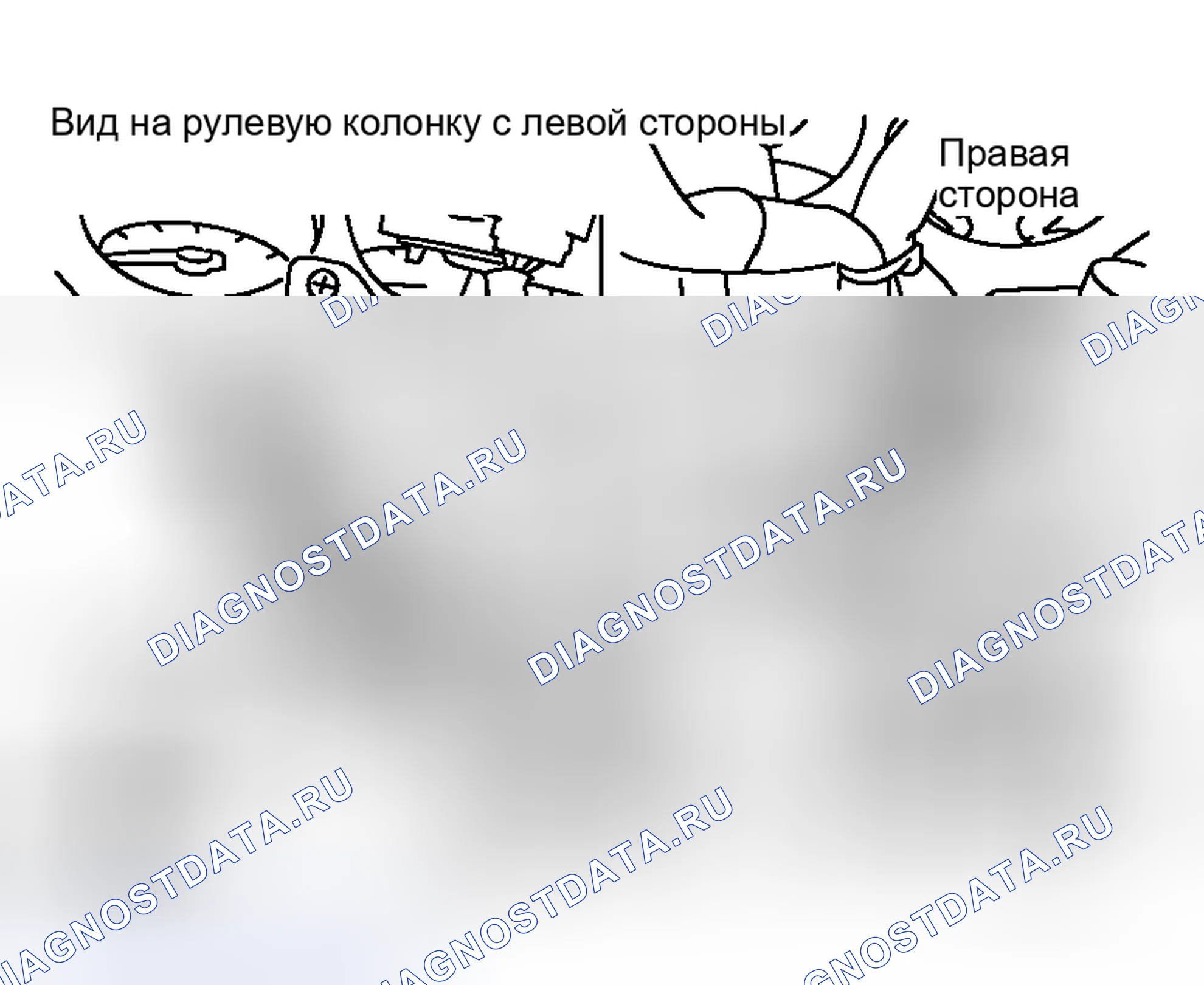 Рис. 75: ДЕМОНТАЖ. Honda Integra I