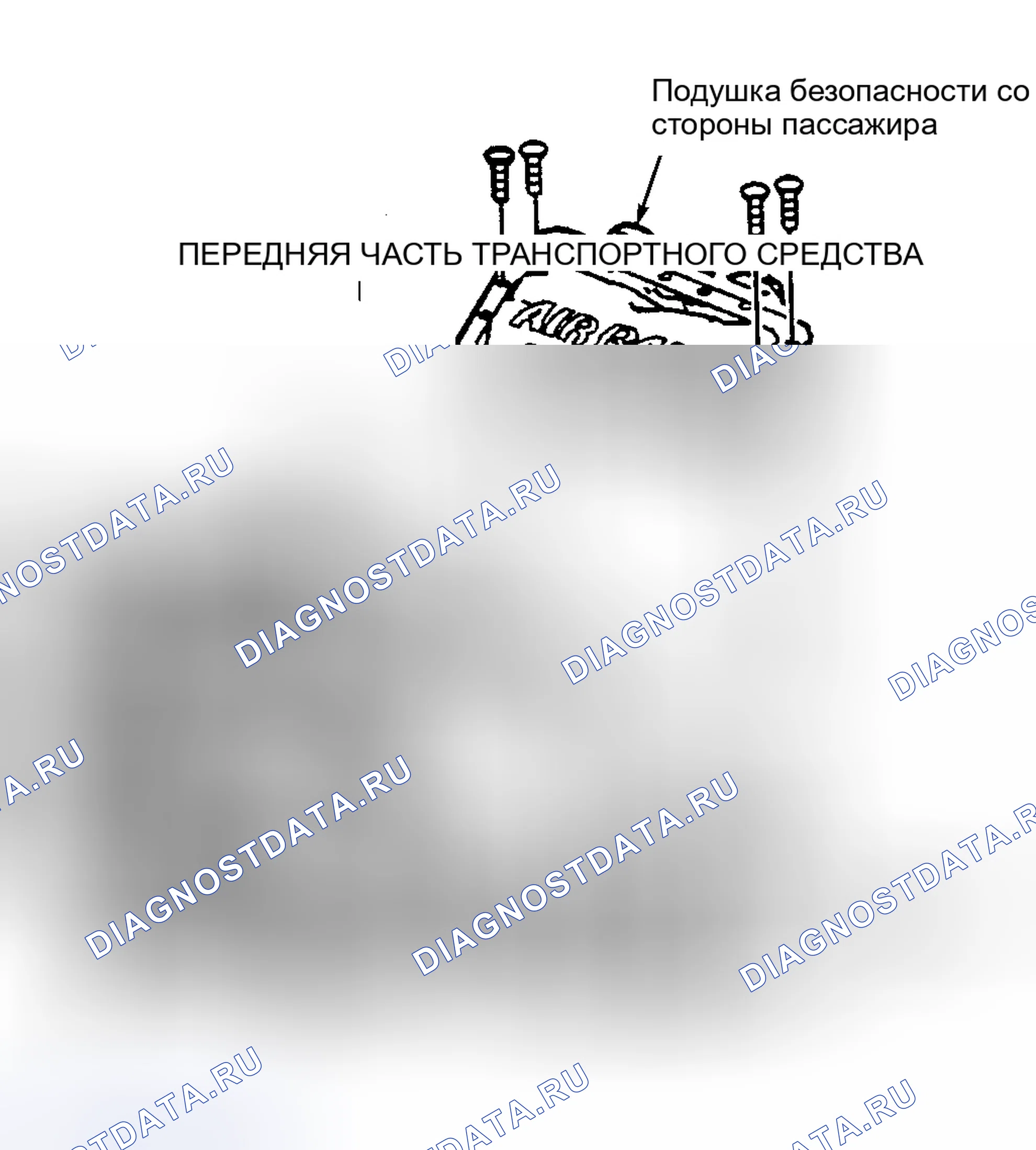 Рис. 61. Buick Regal IV