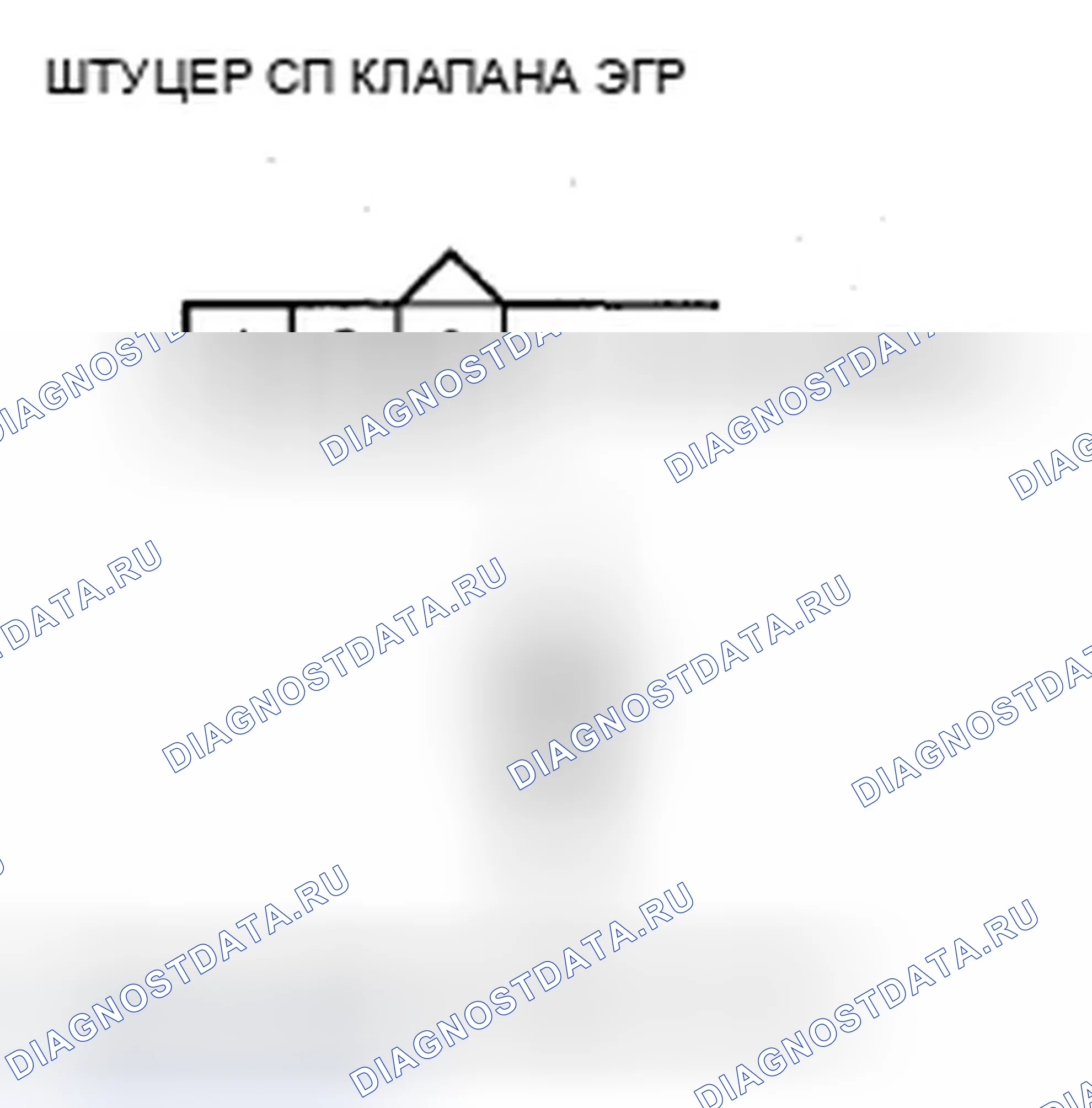 Рис. 9: расшифровка кода ошибки P2413: Неисправность системы рециркуляция отработавших газов. Acura ZDX I