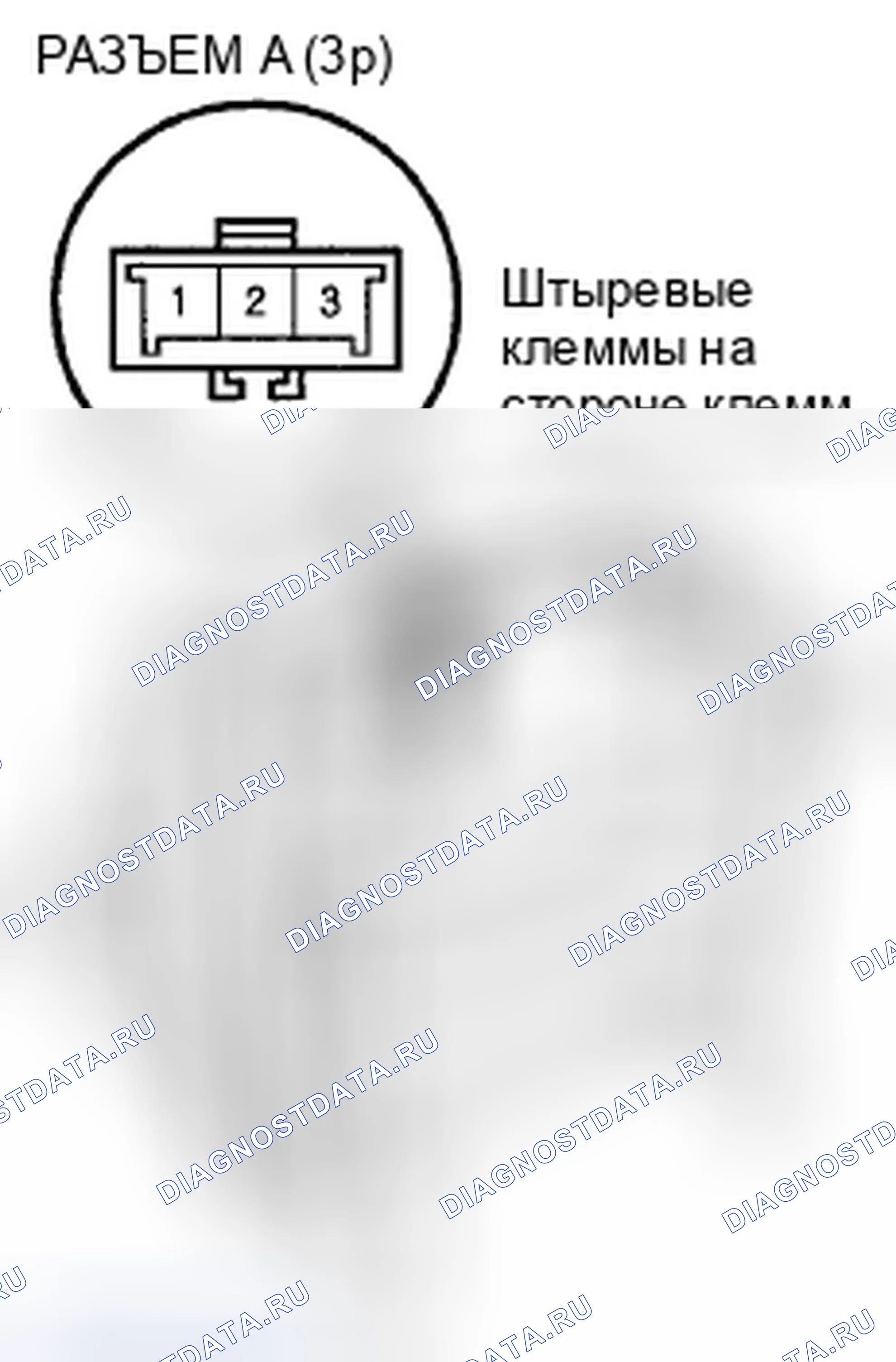 Рис. 129: Сиденье переднего пассажира. Honda CR-V III рестайлинг