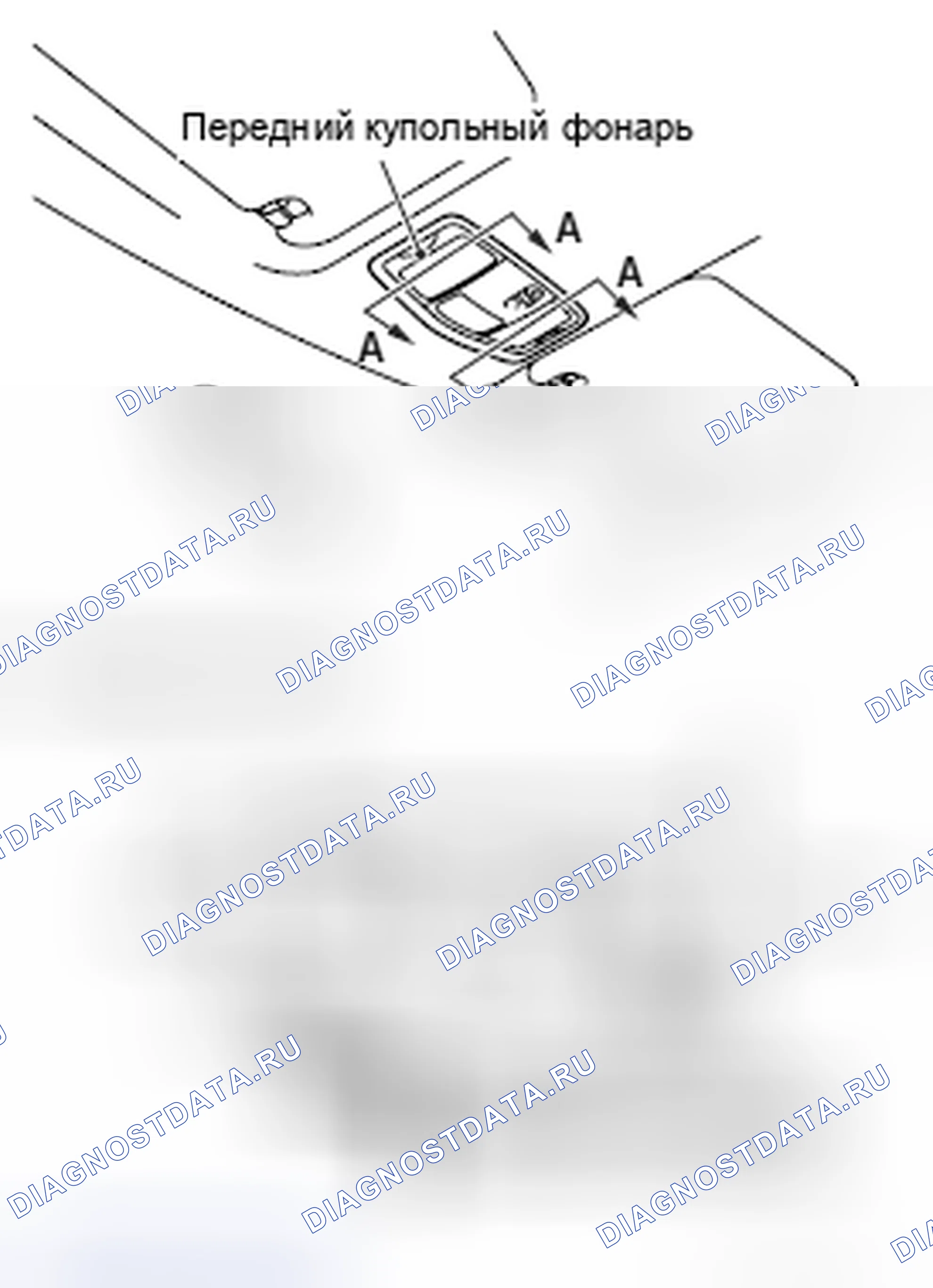 Рис. 12: <<A>> УДАЛЕНИЕ СВЕТА ПЕРЕДНЕГО КУПОЛА. Mitsubishi Lancer Ralliart X рестайлинг