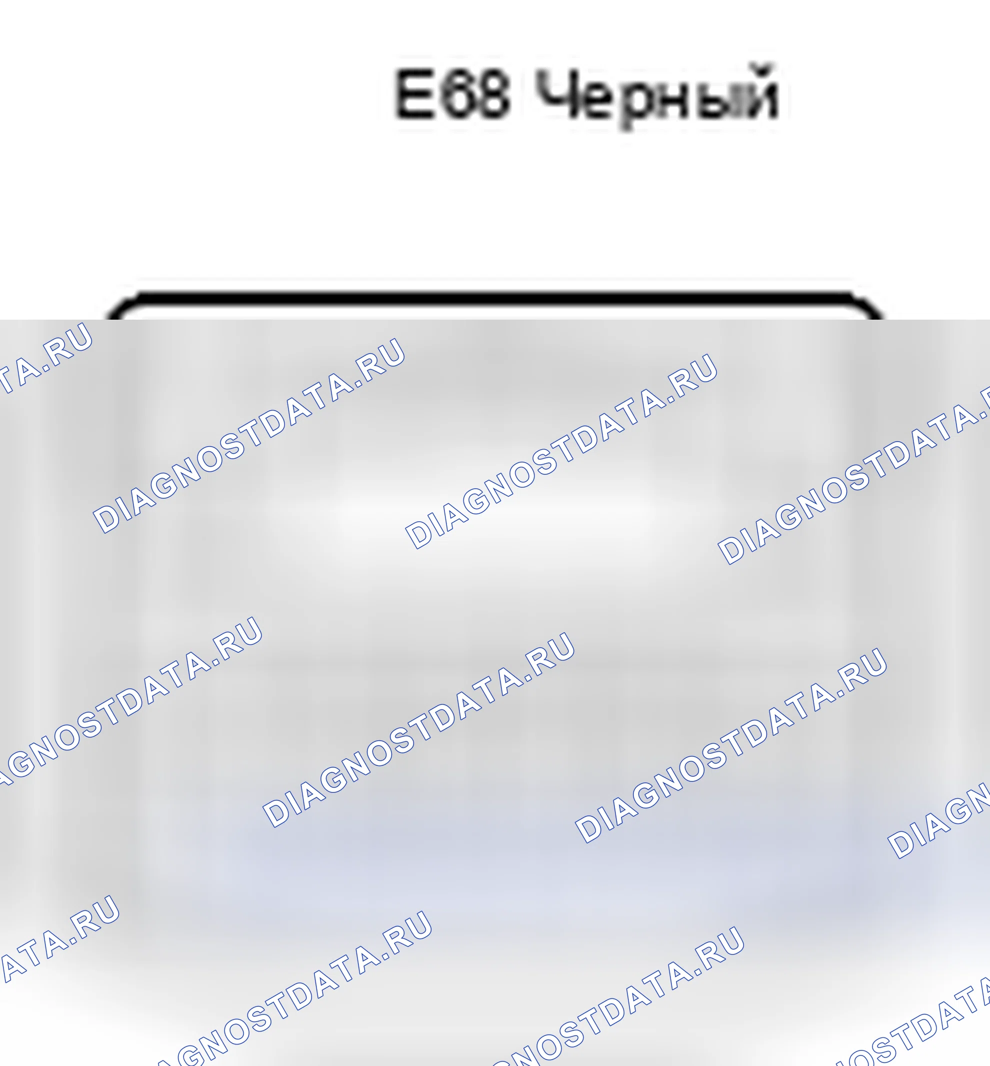 Рис. 557: Вид с торца разъема ПО питания (E68). Lexus ES XV40