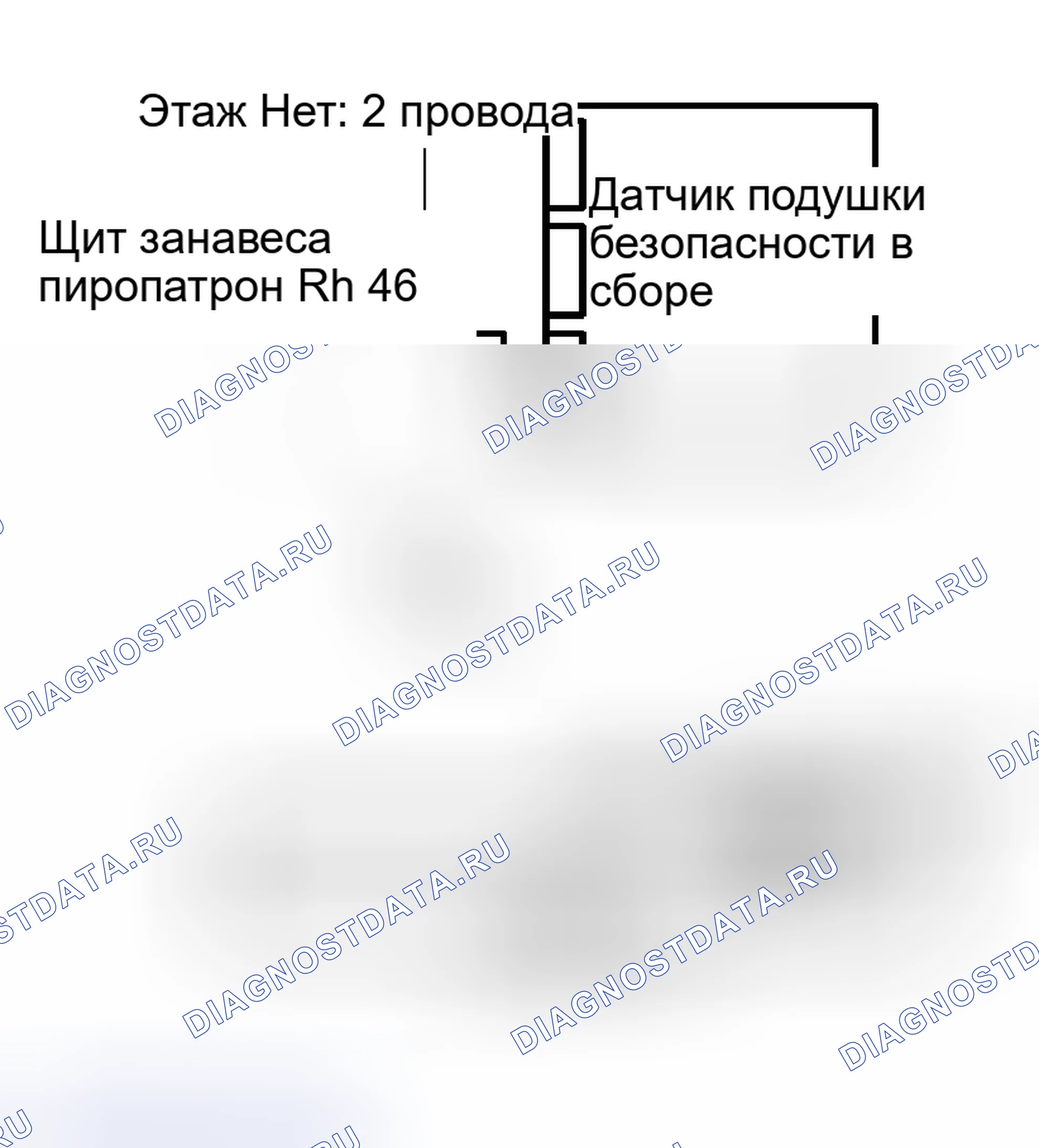 Рис. 138: ПРОЦЕДУРА ПРОВЕРКИ. Haval Xiaolong Max I