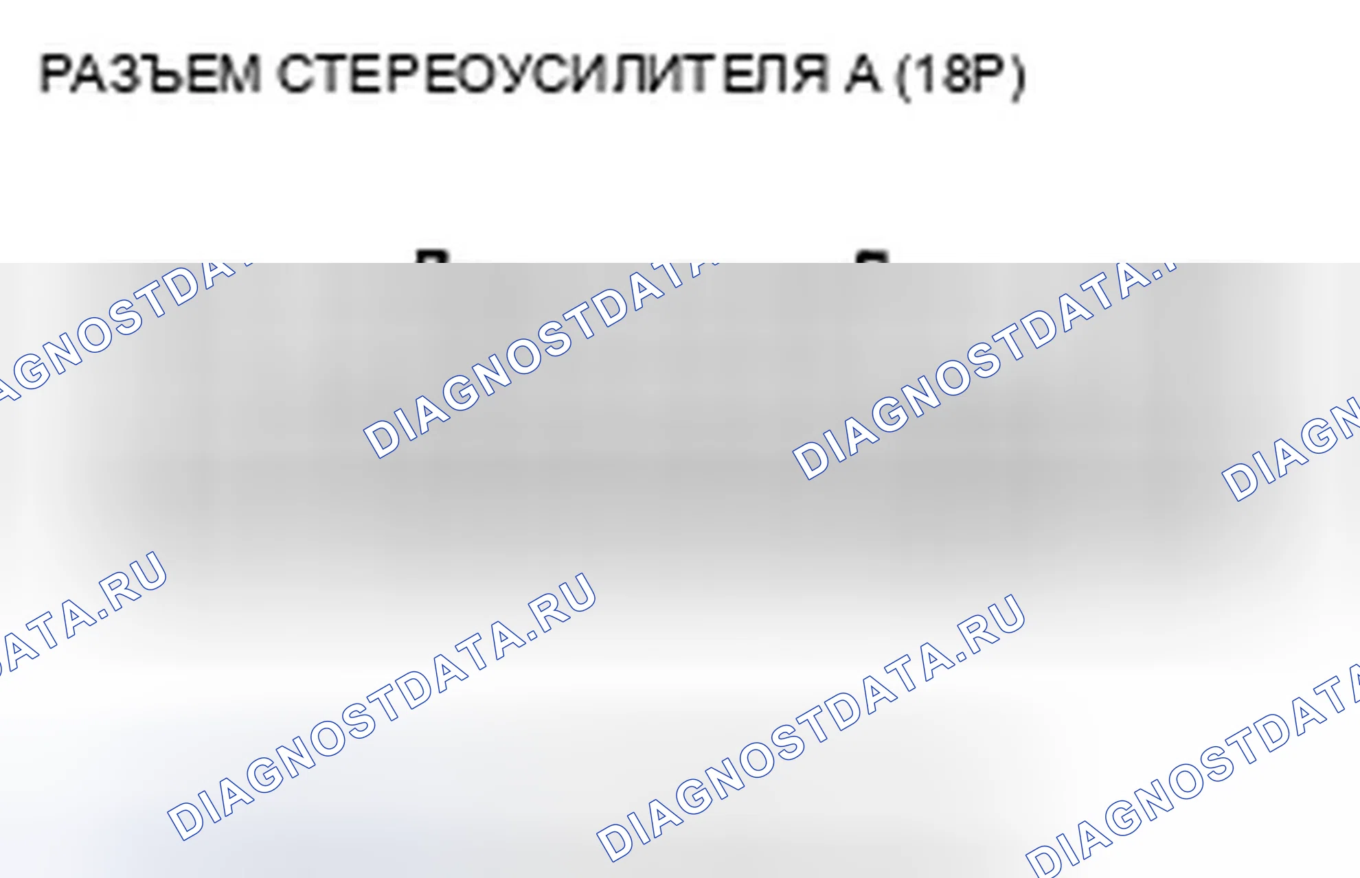 Рис. 135. Acura TSX II