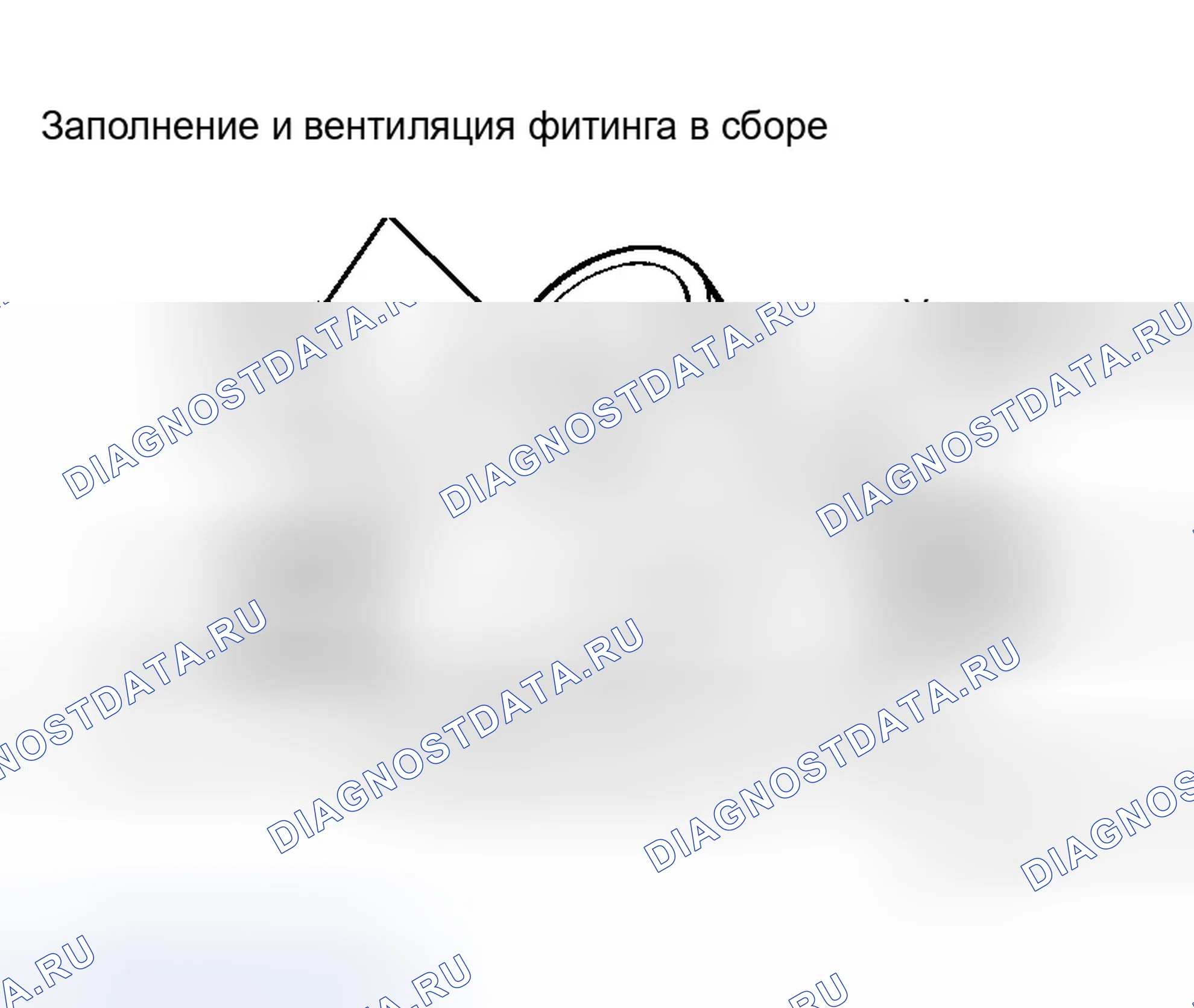 Рис. 59. Dodge Dakota II